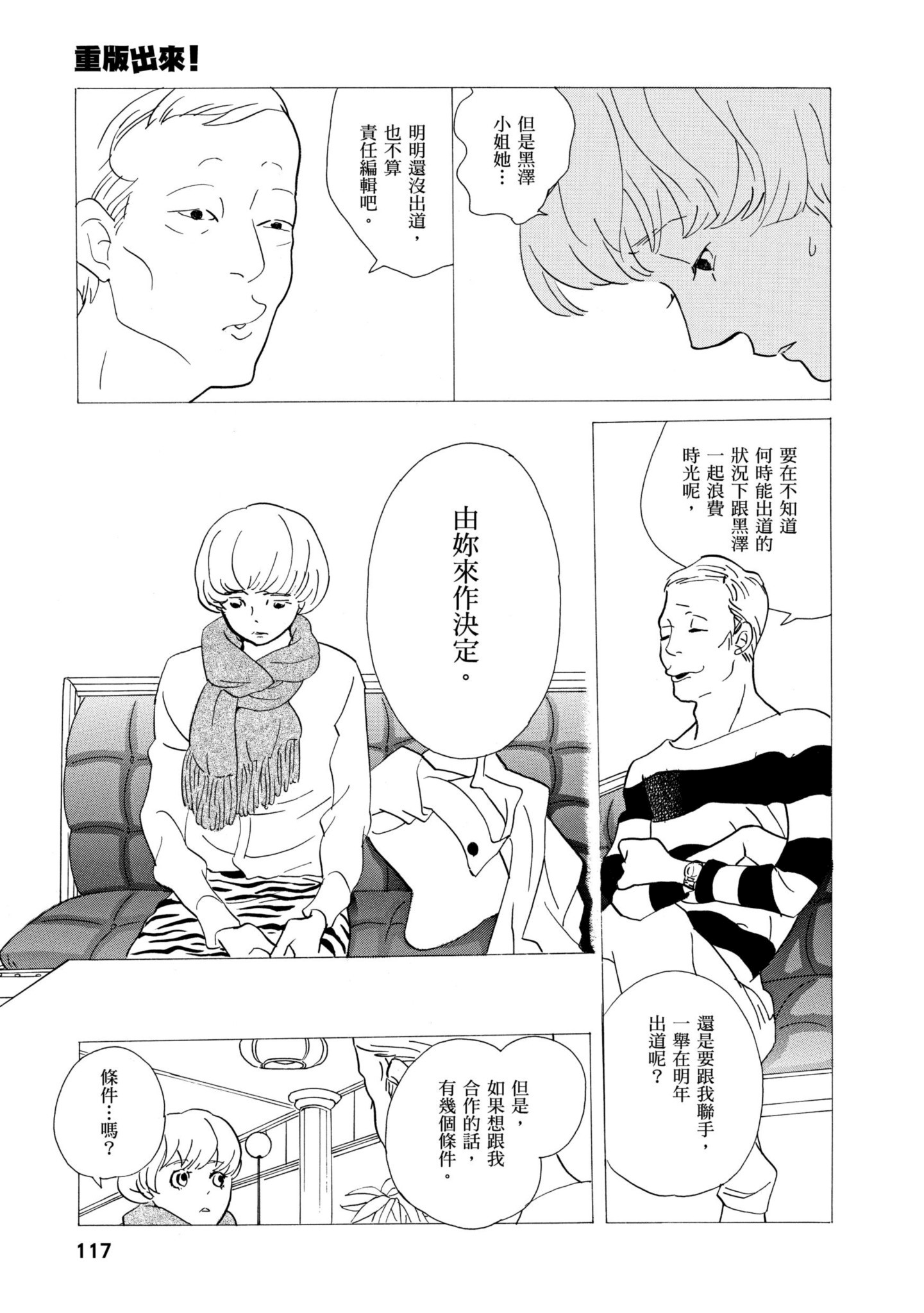 Page 116