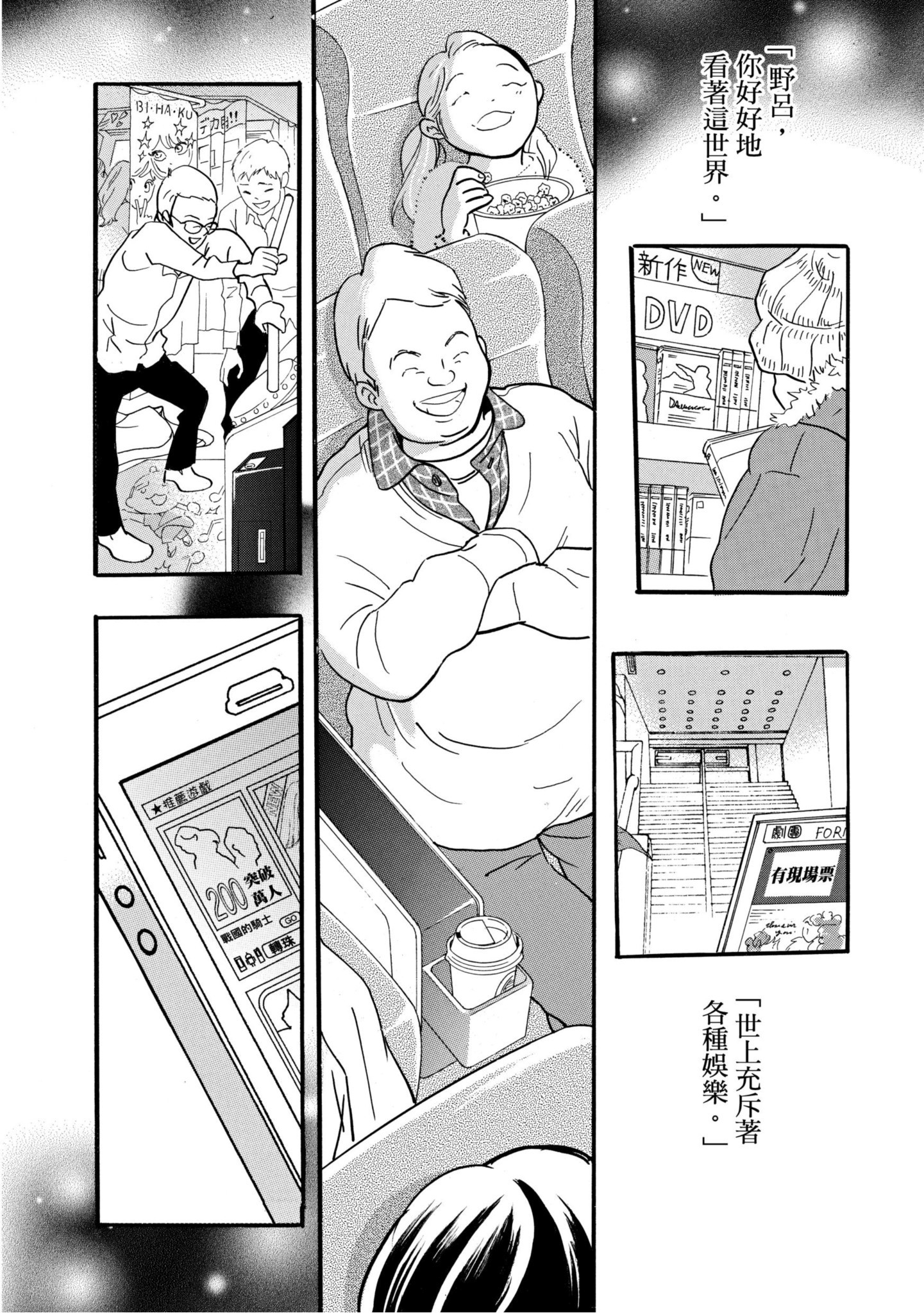 Page 153
