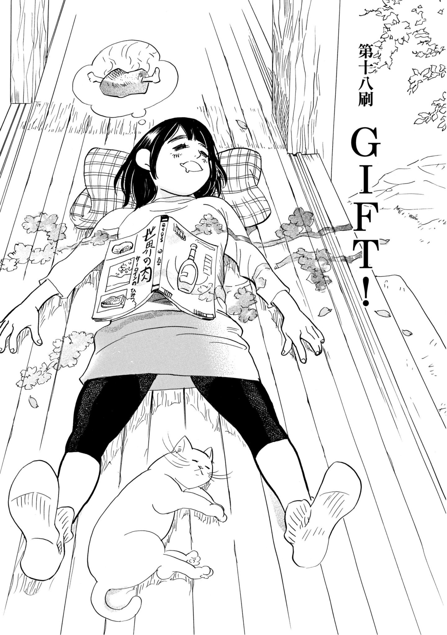Page 168