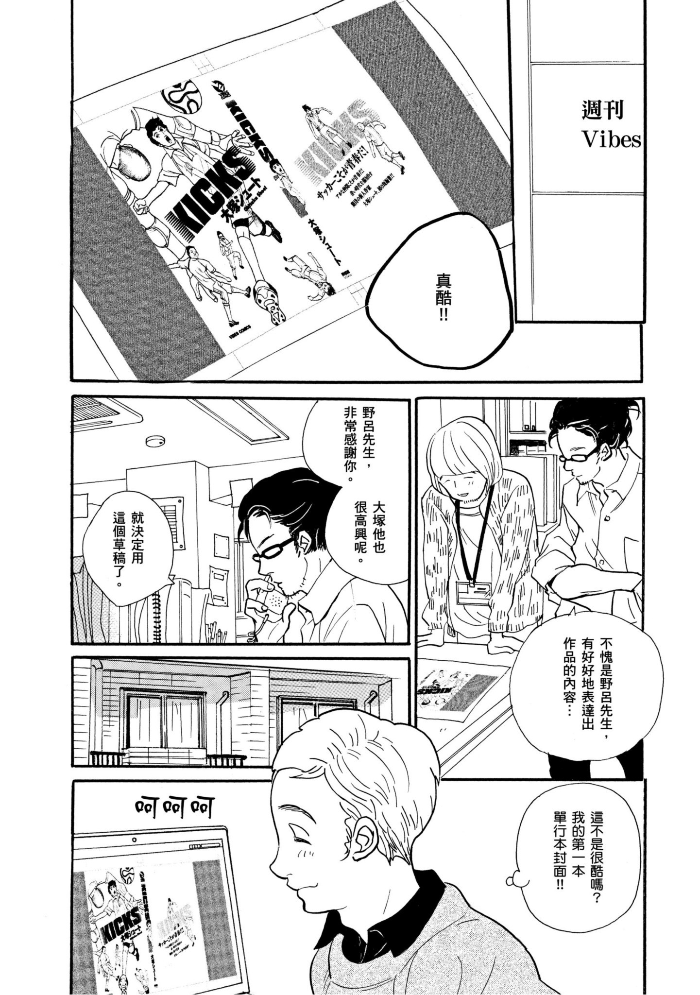 Page 177