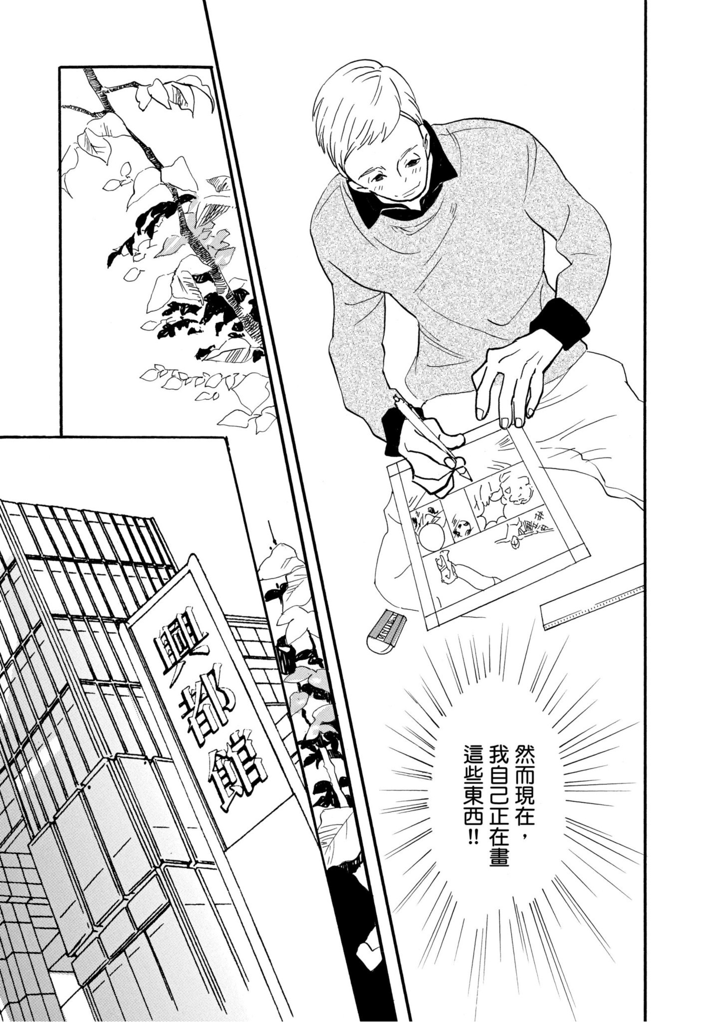Page 180