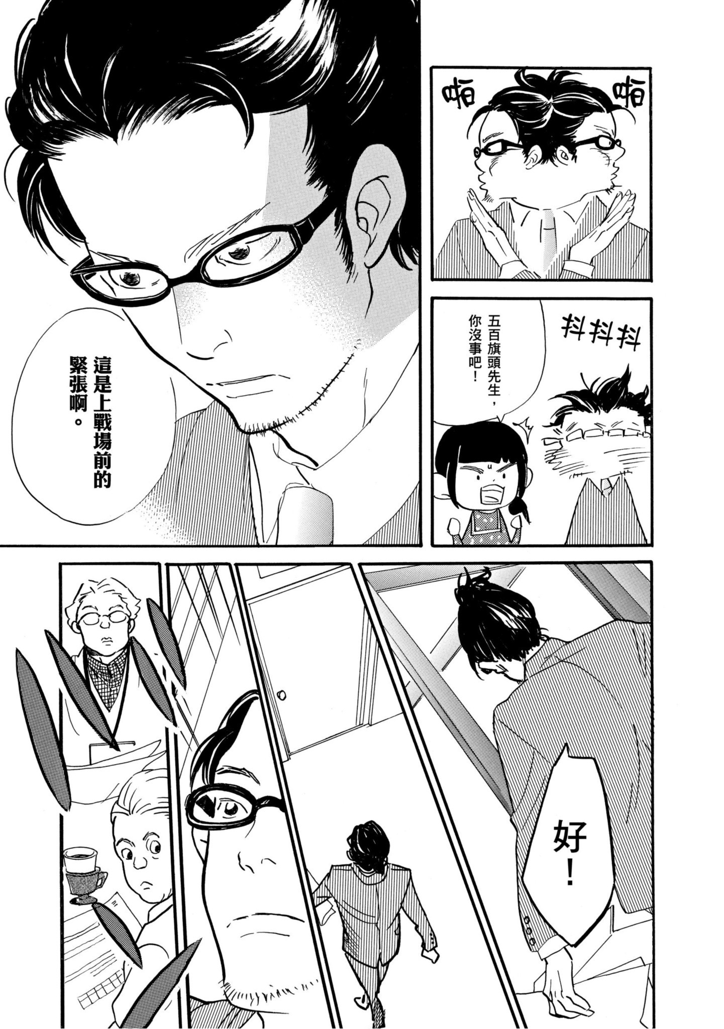 Page 182