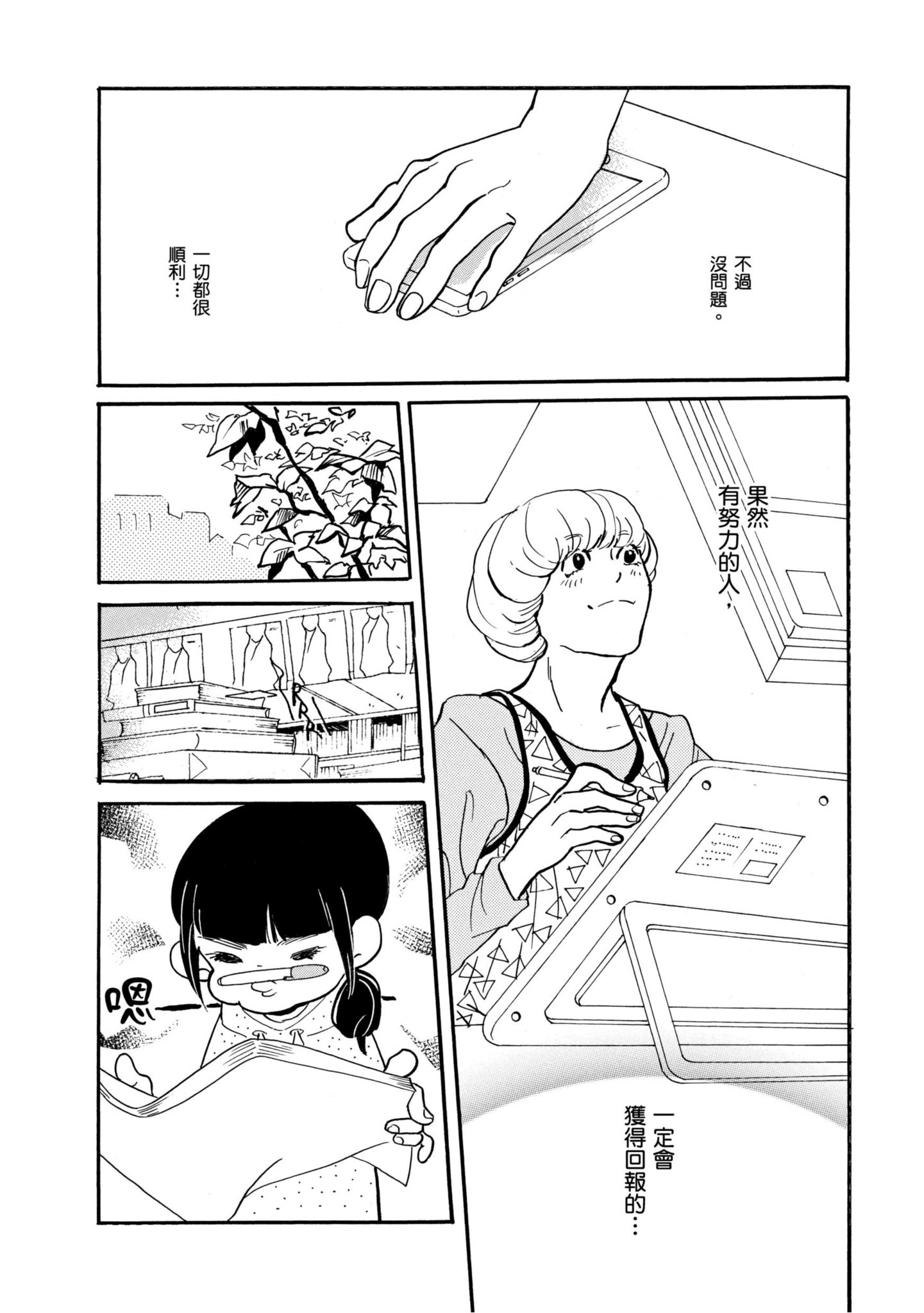 Page 189