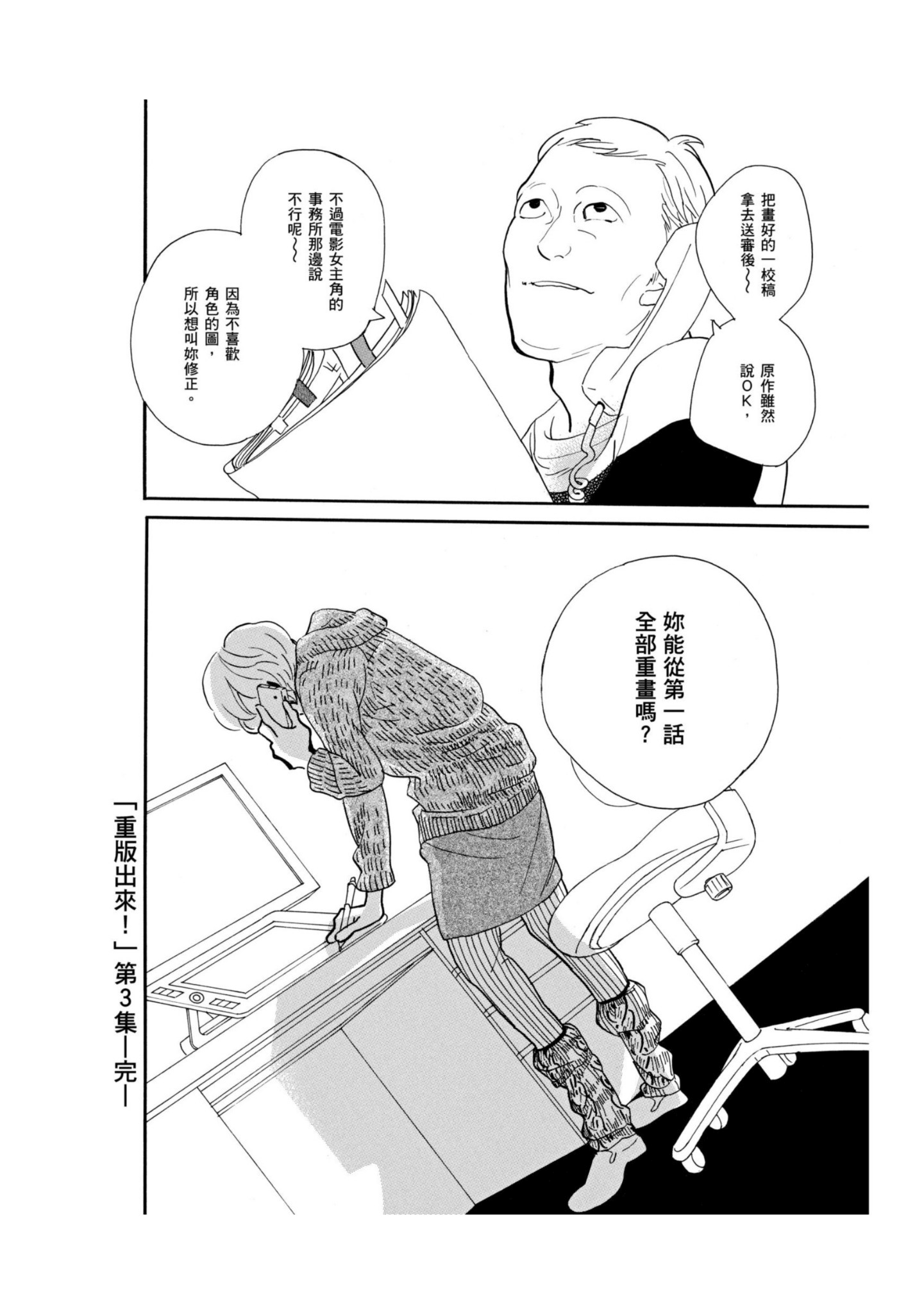 Page 199