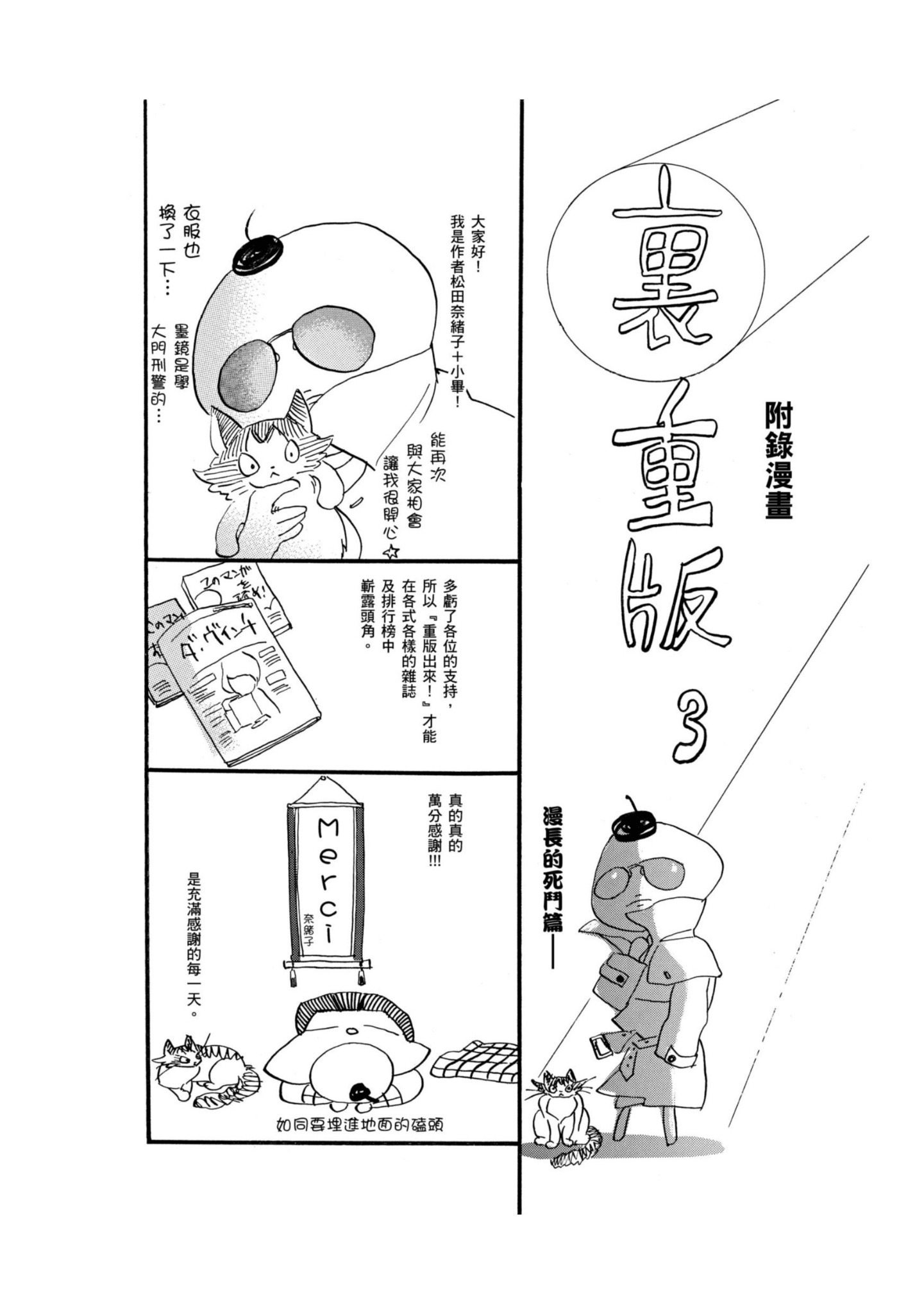 Page 200