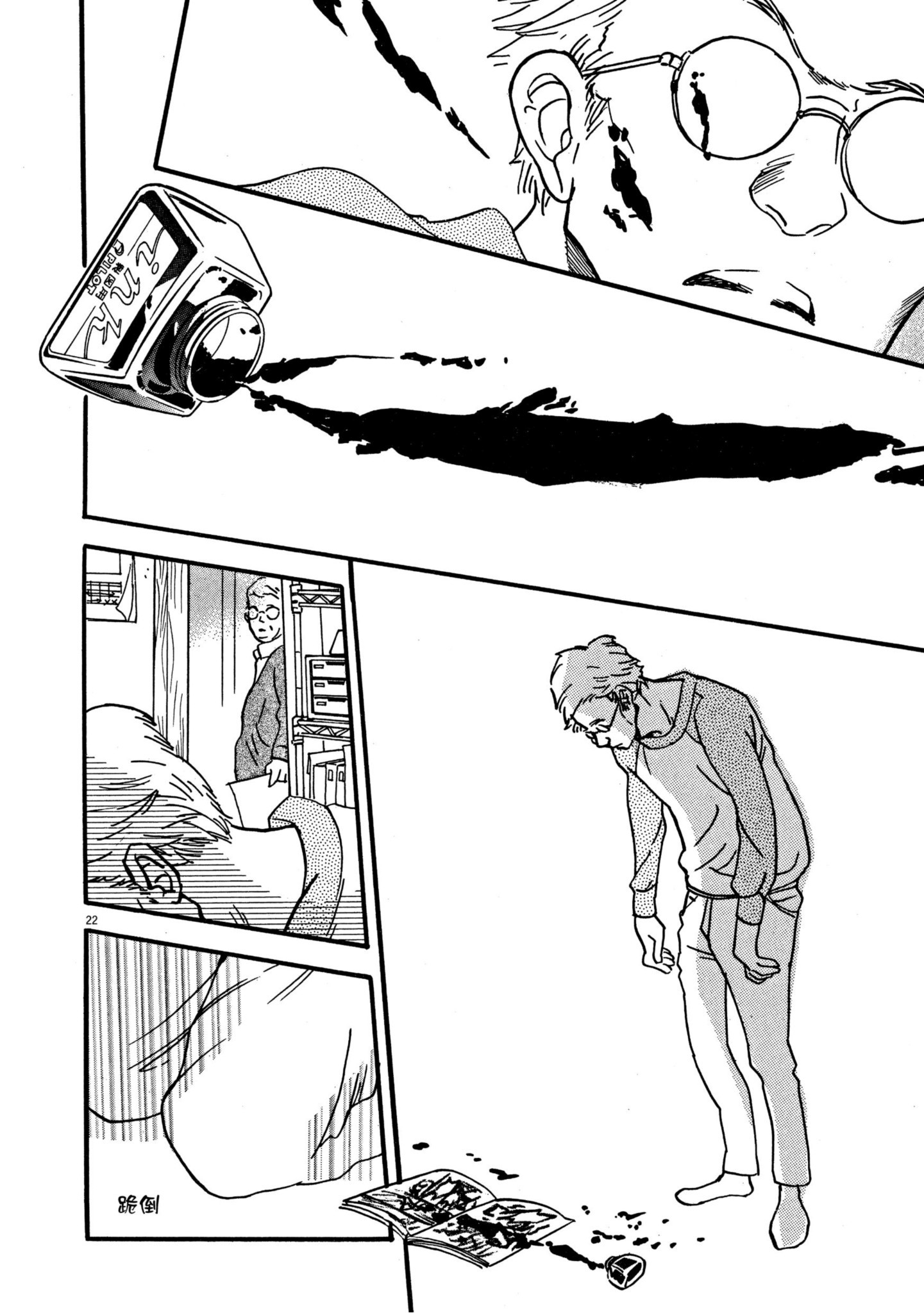 Page 92