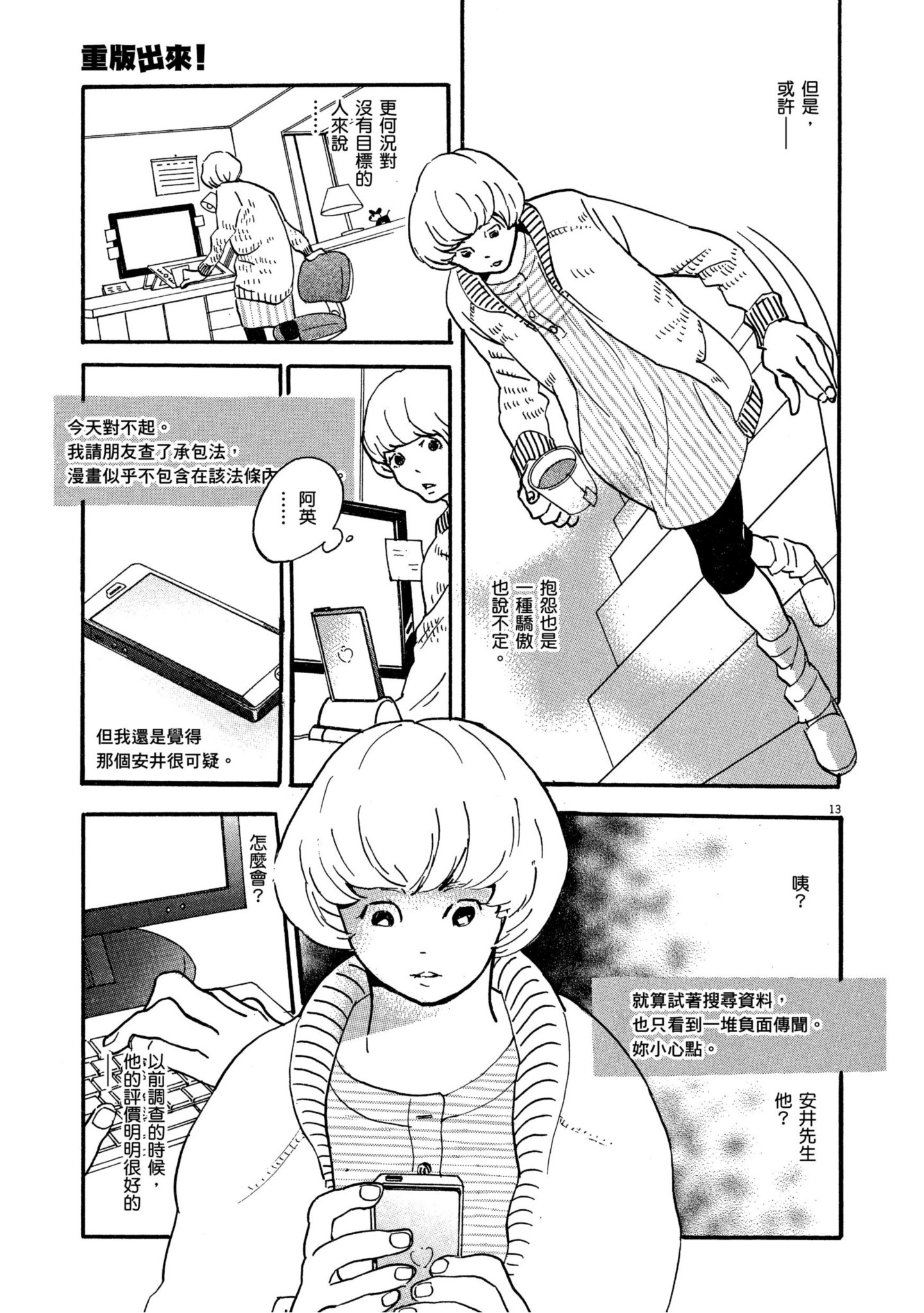 Page 115