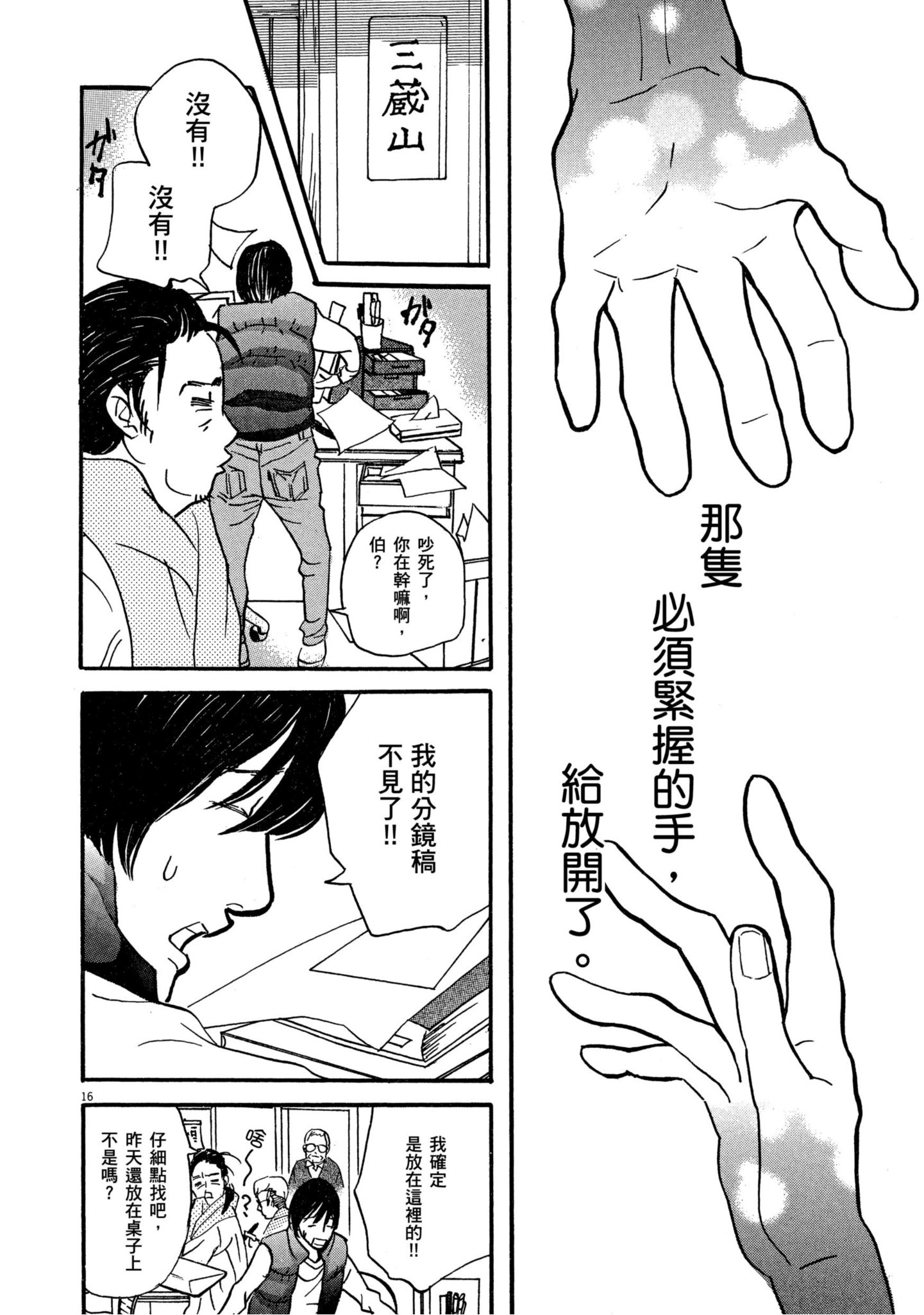 Page 118