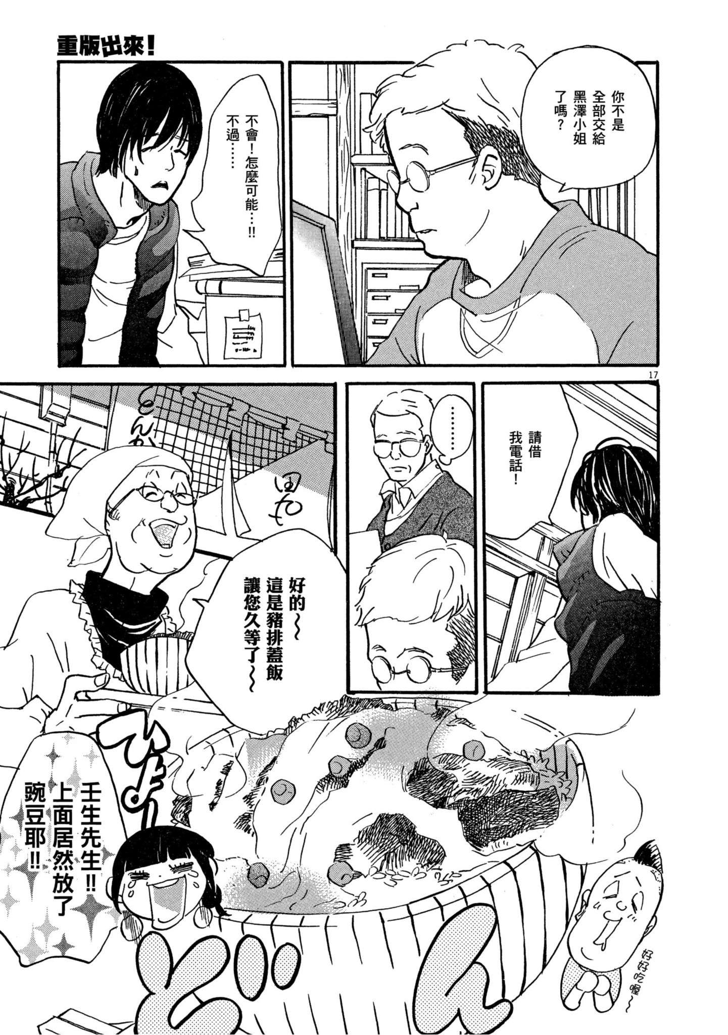 Page 119