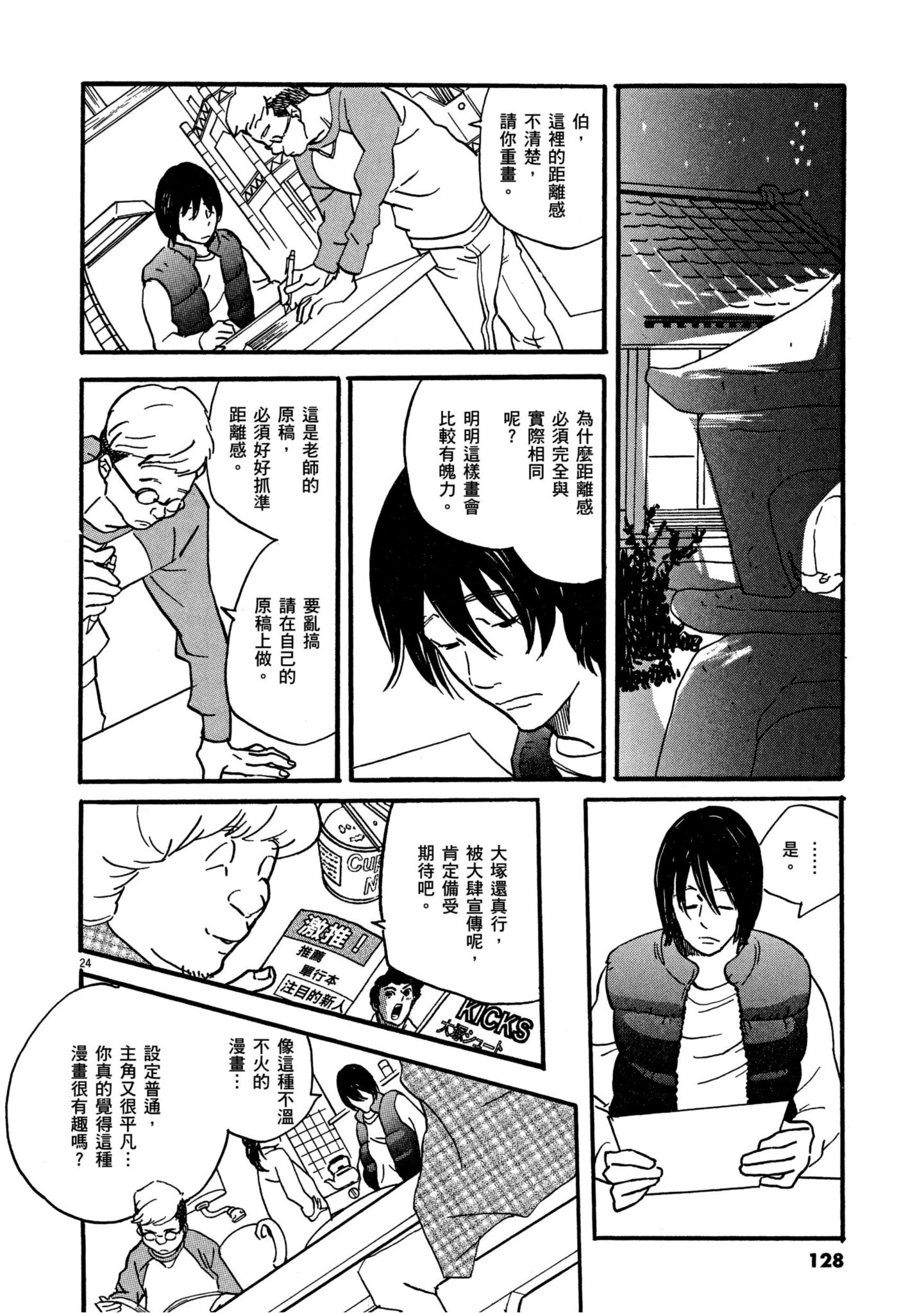 Page 126