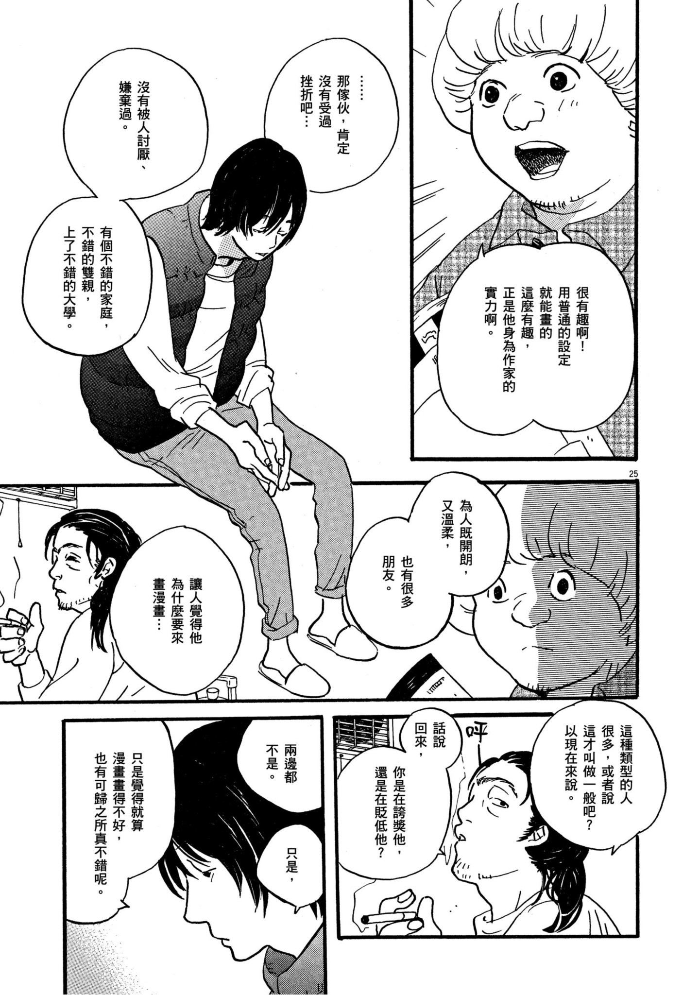 Page 127