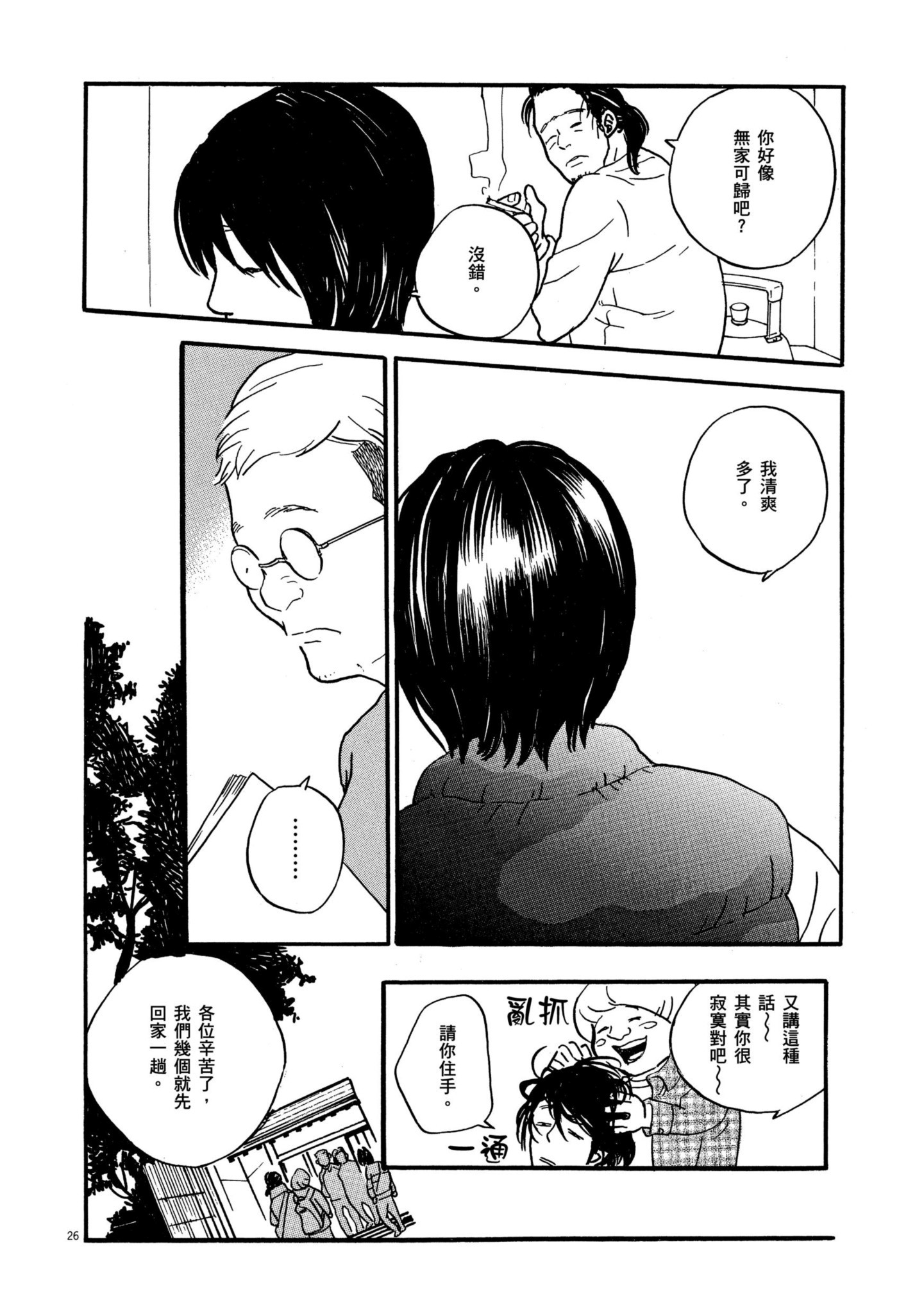 Page 128