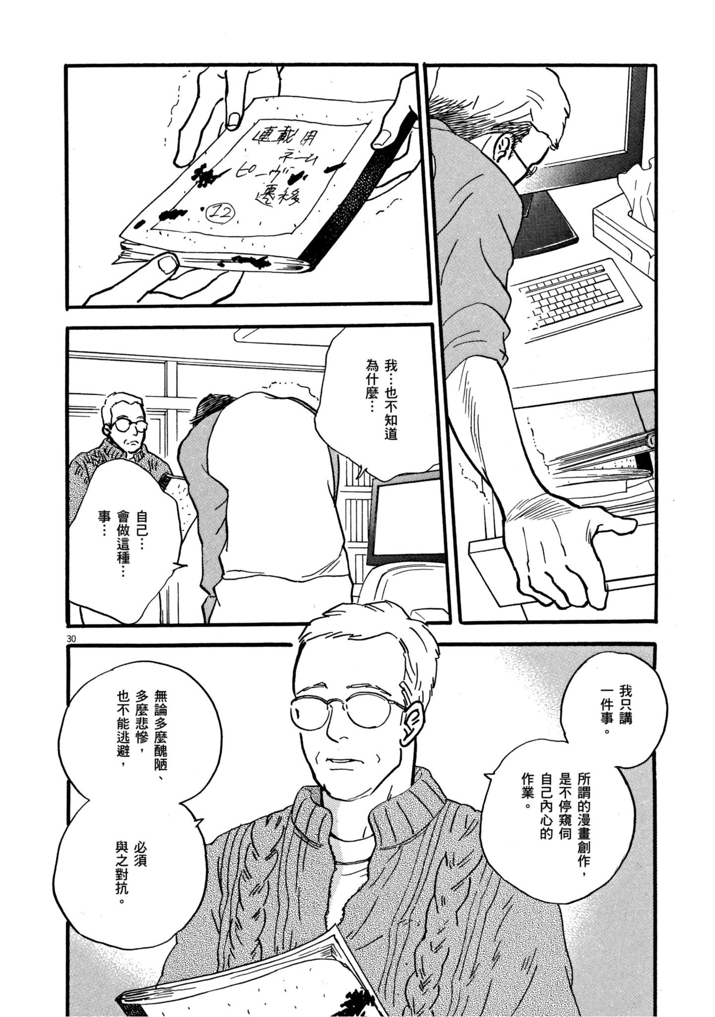 Page 132