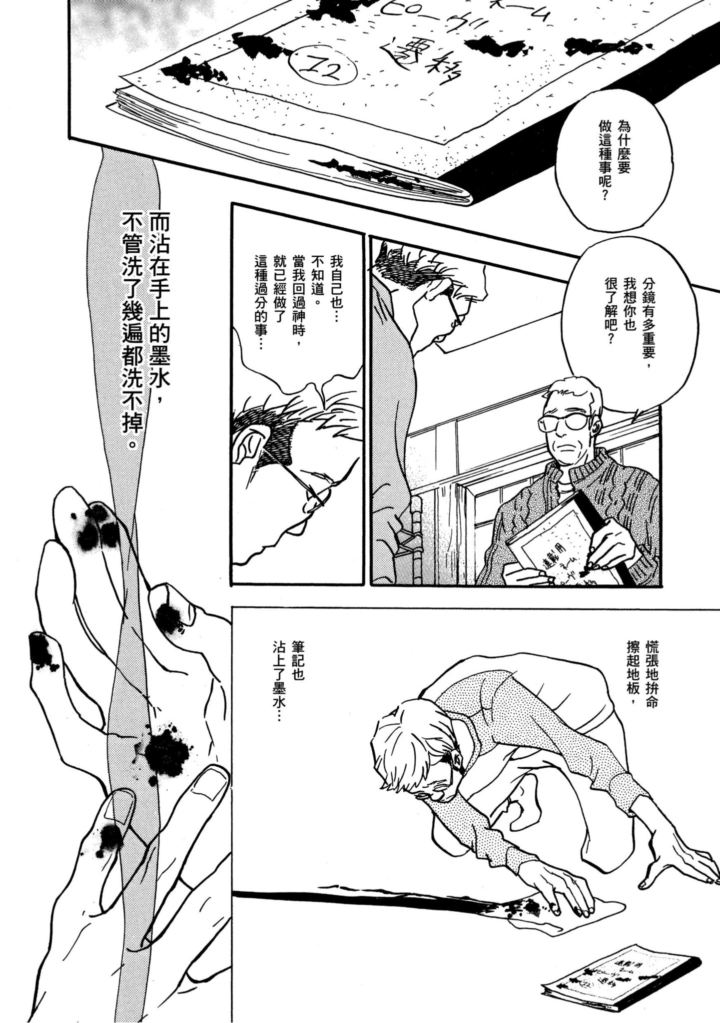 Page 136