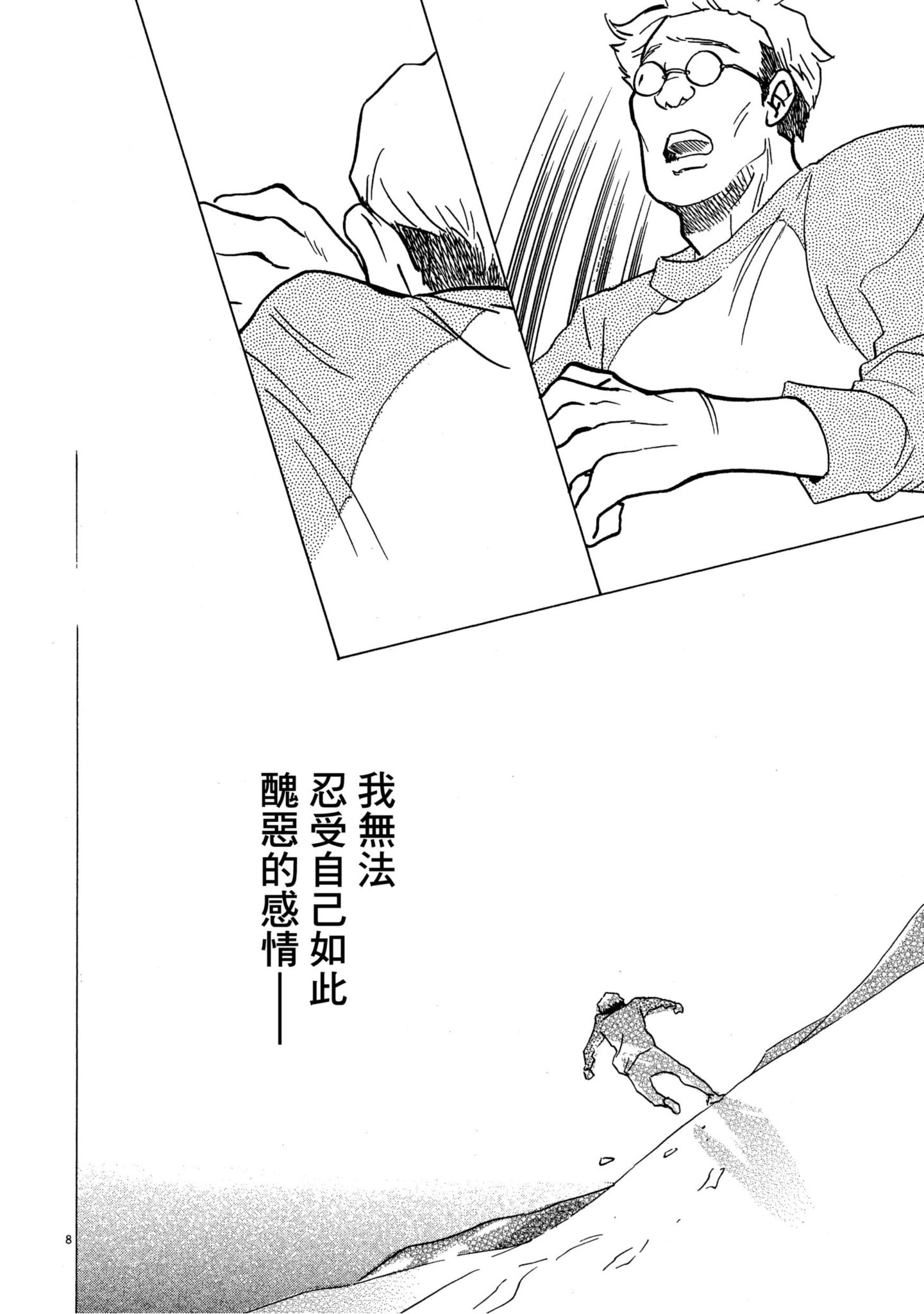 Page 142