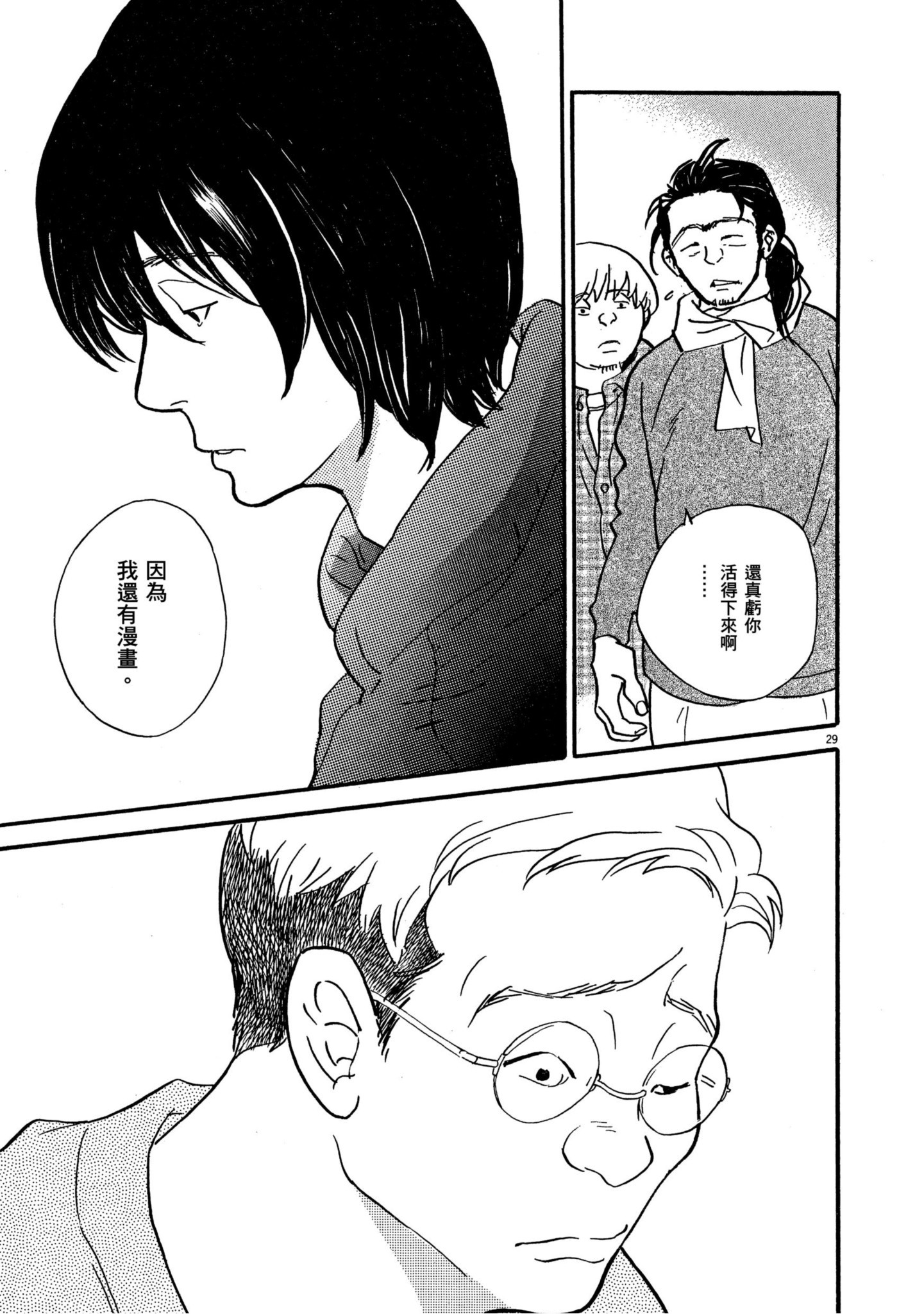 Page 163