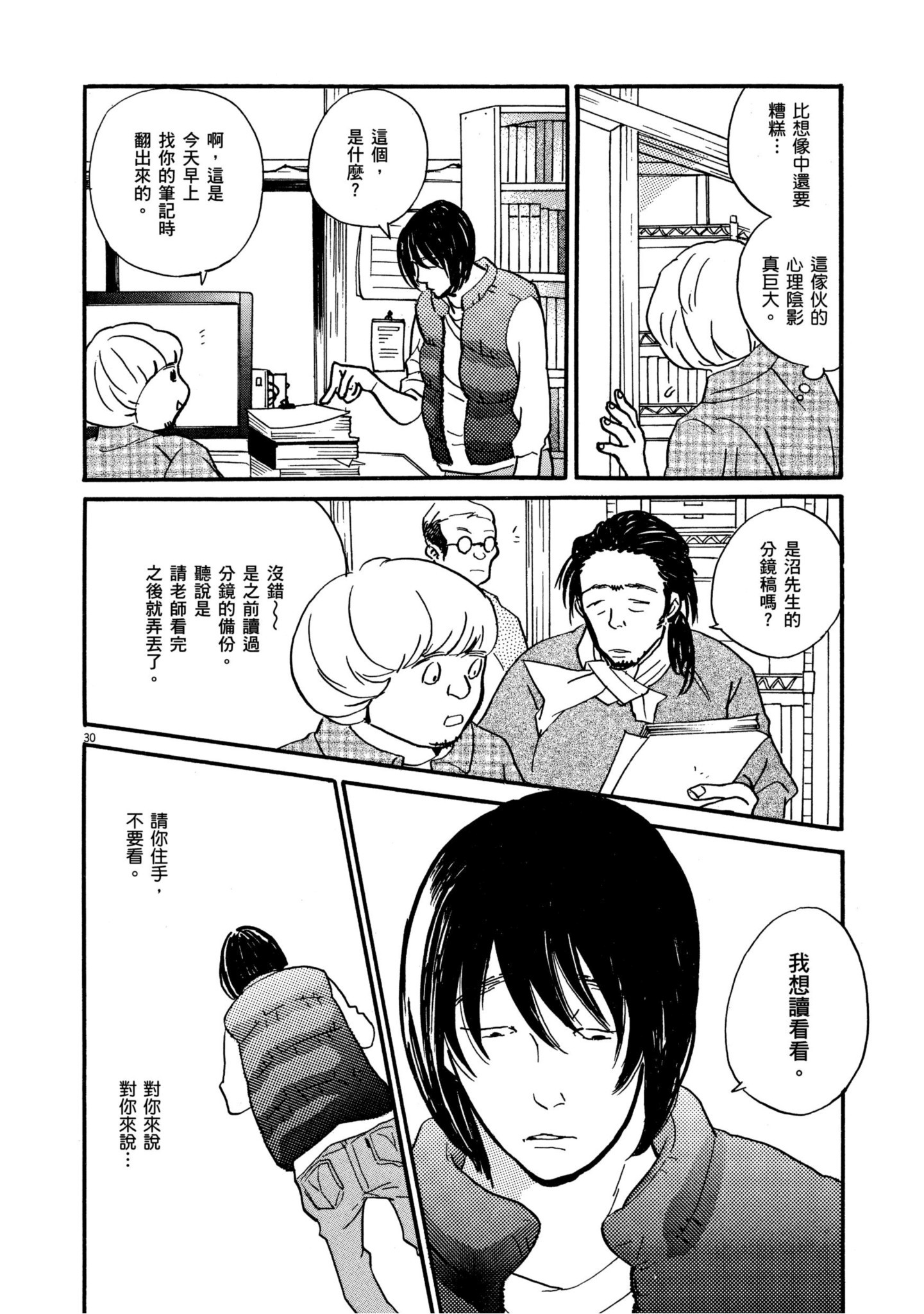 Page 164