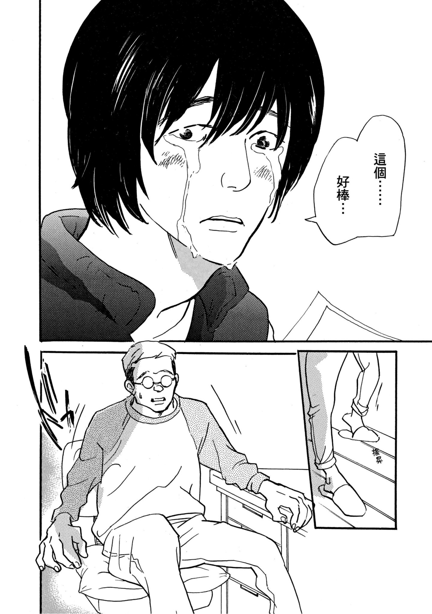 Page 166