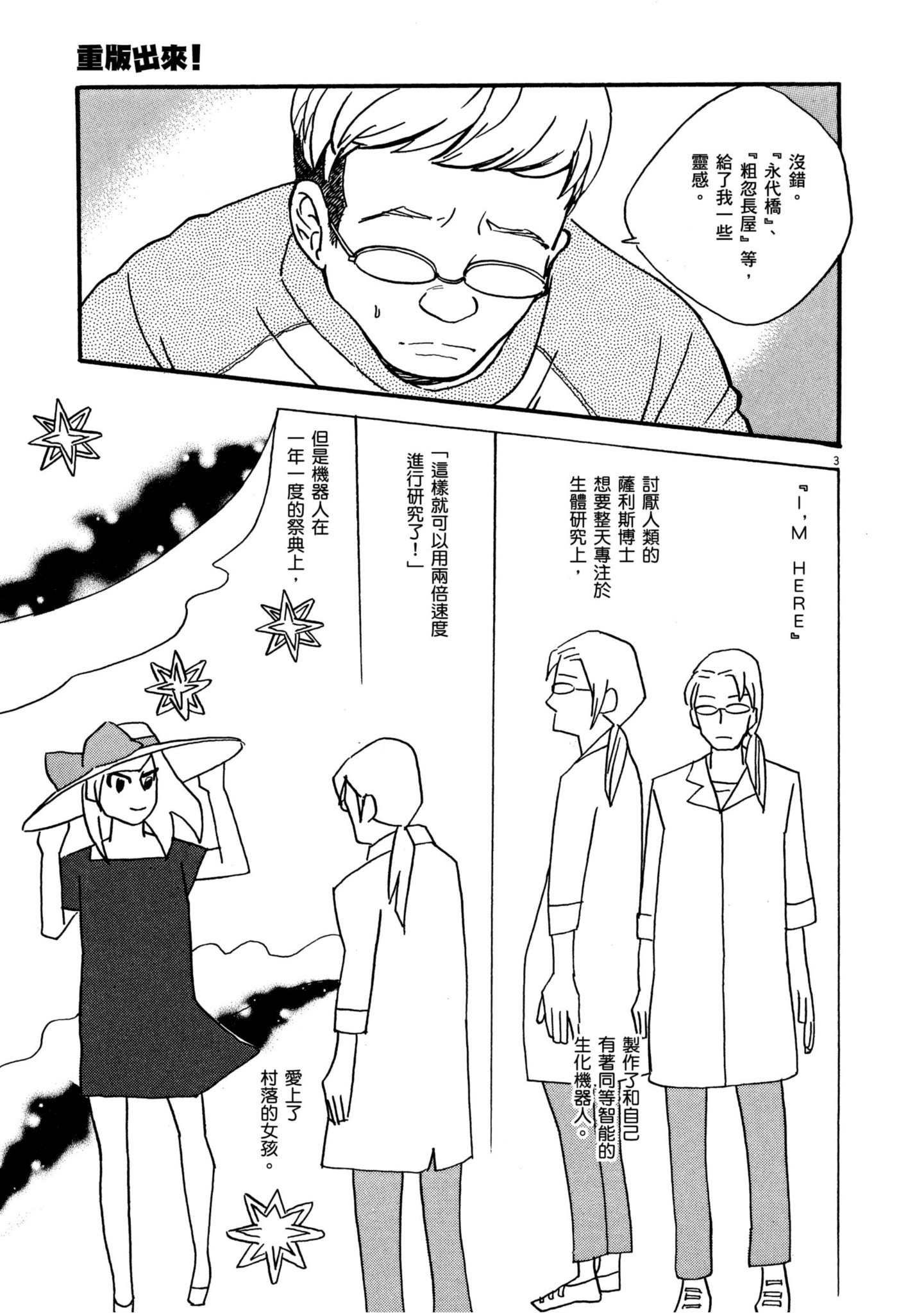 Page 169