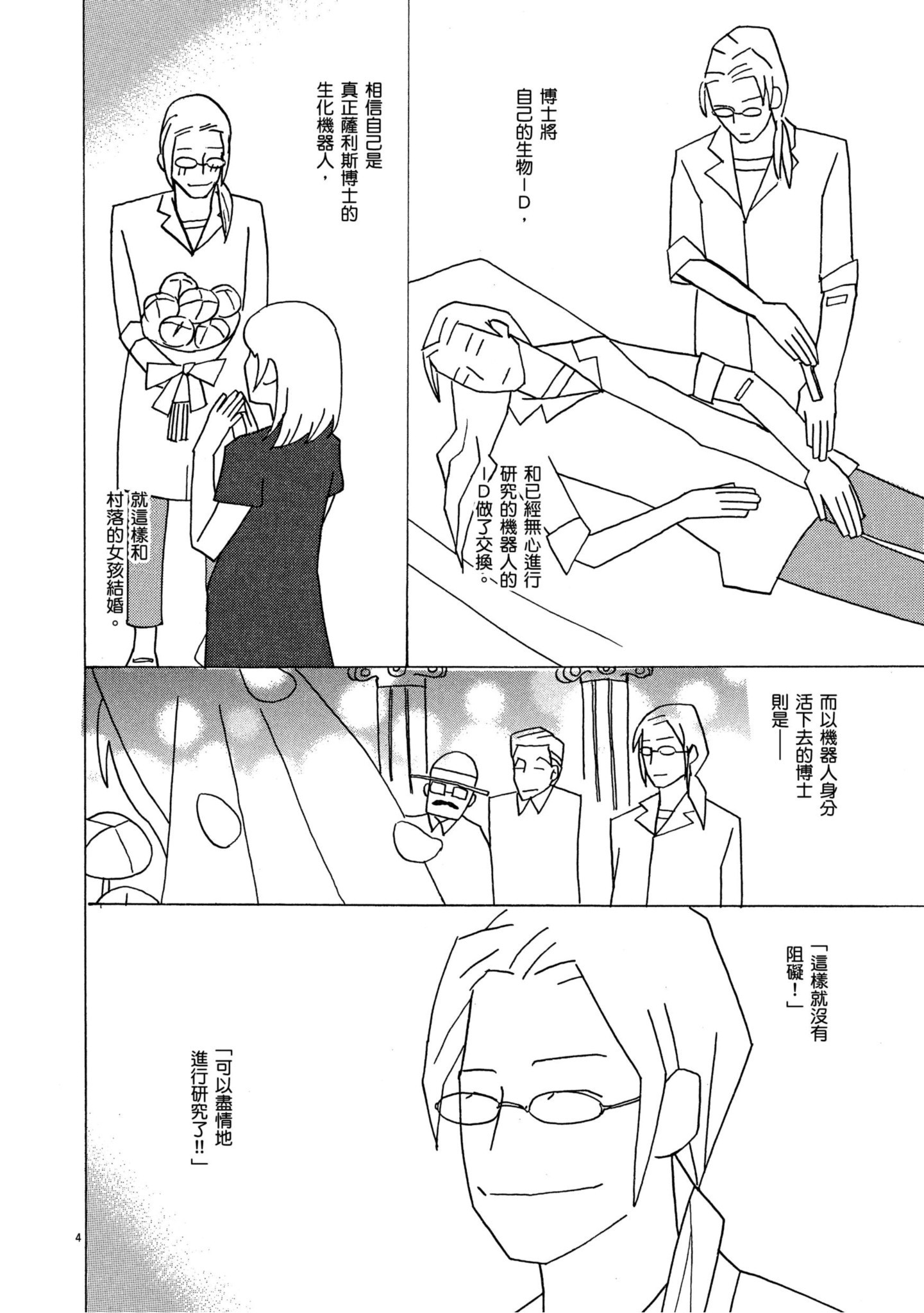 Page 170