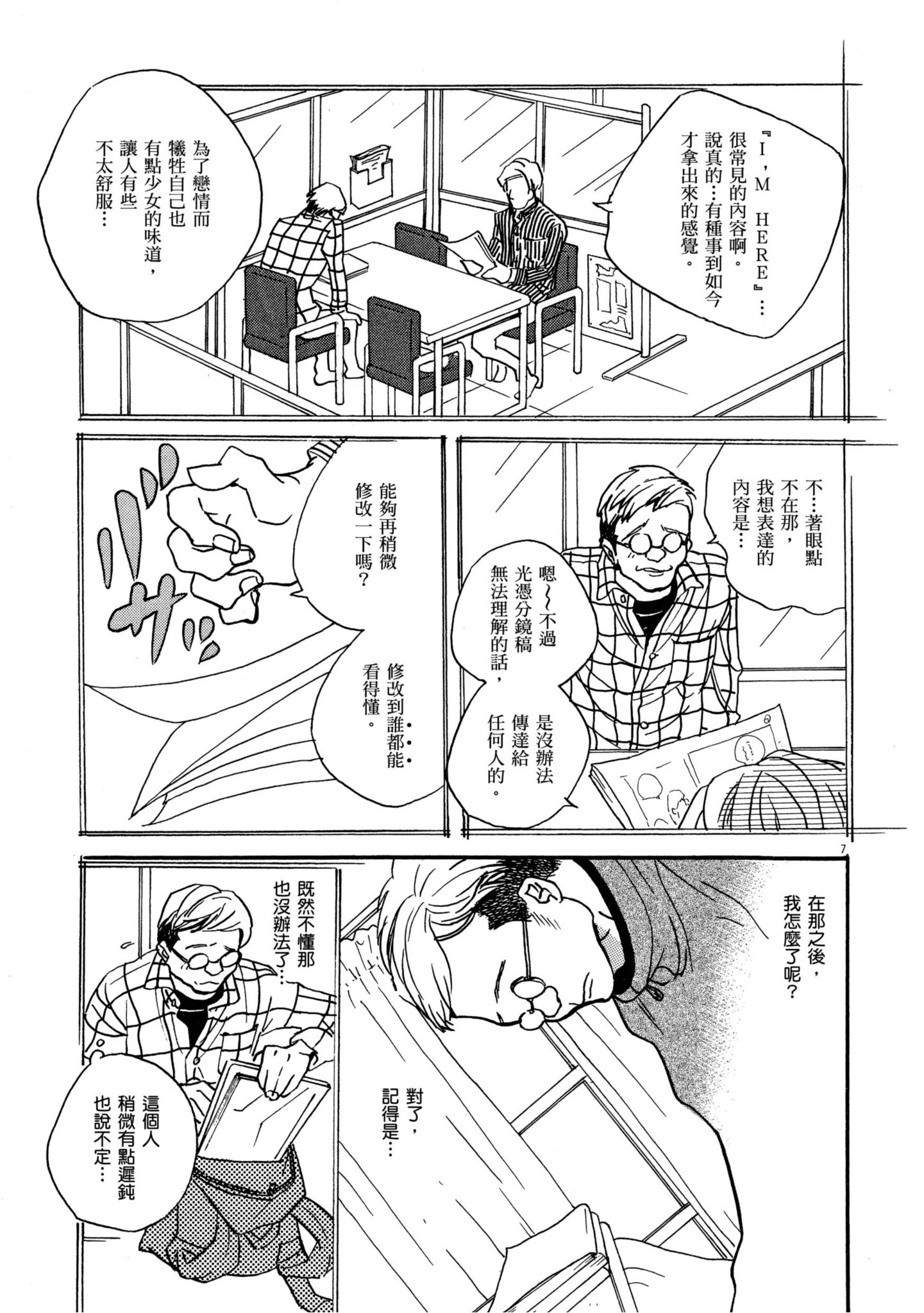 Page 173
