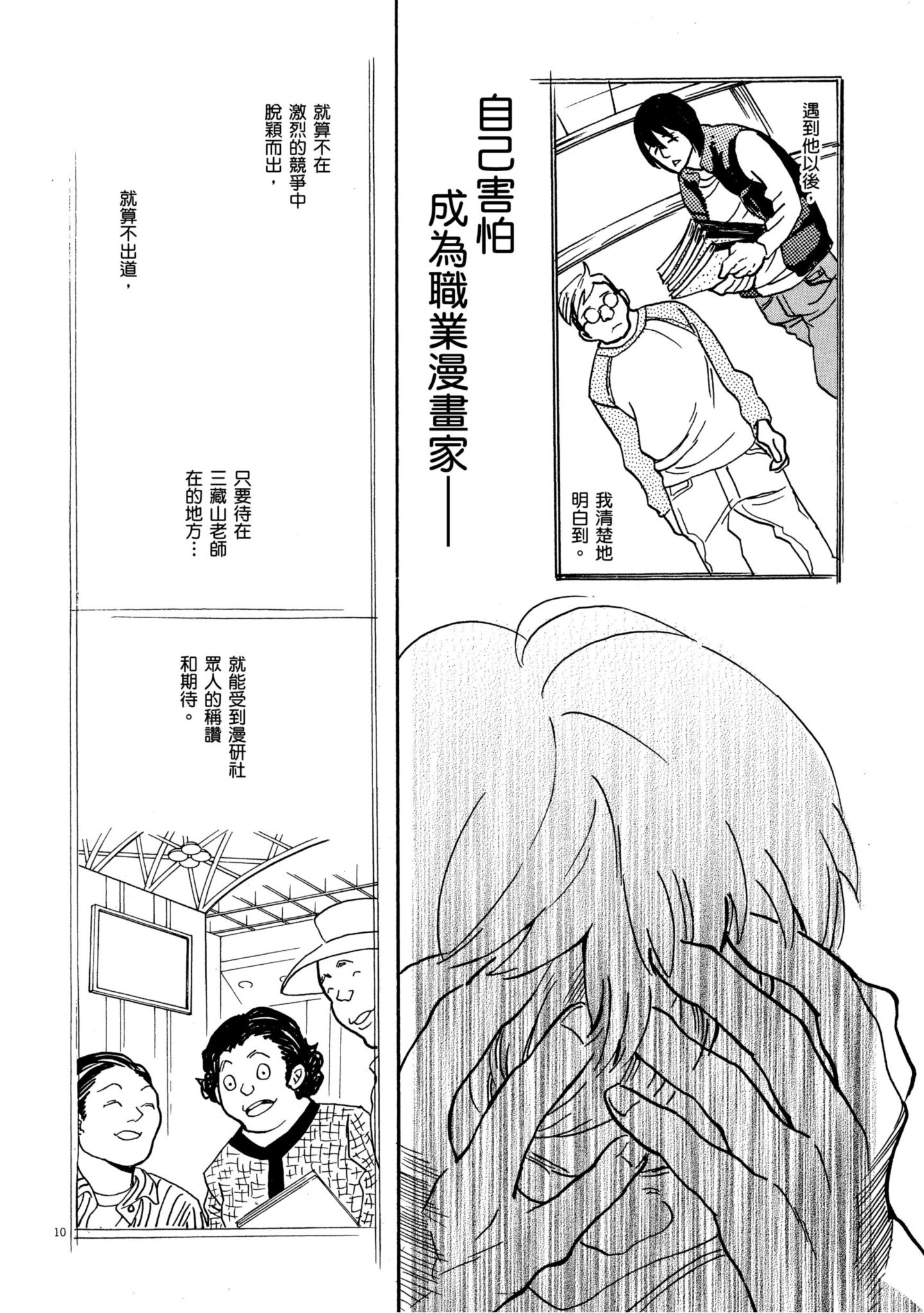 Page 176