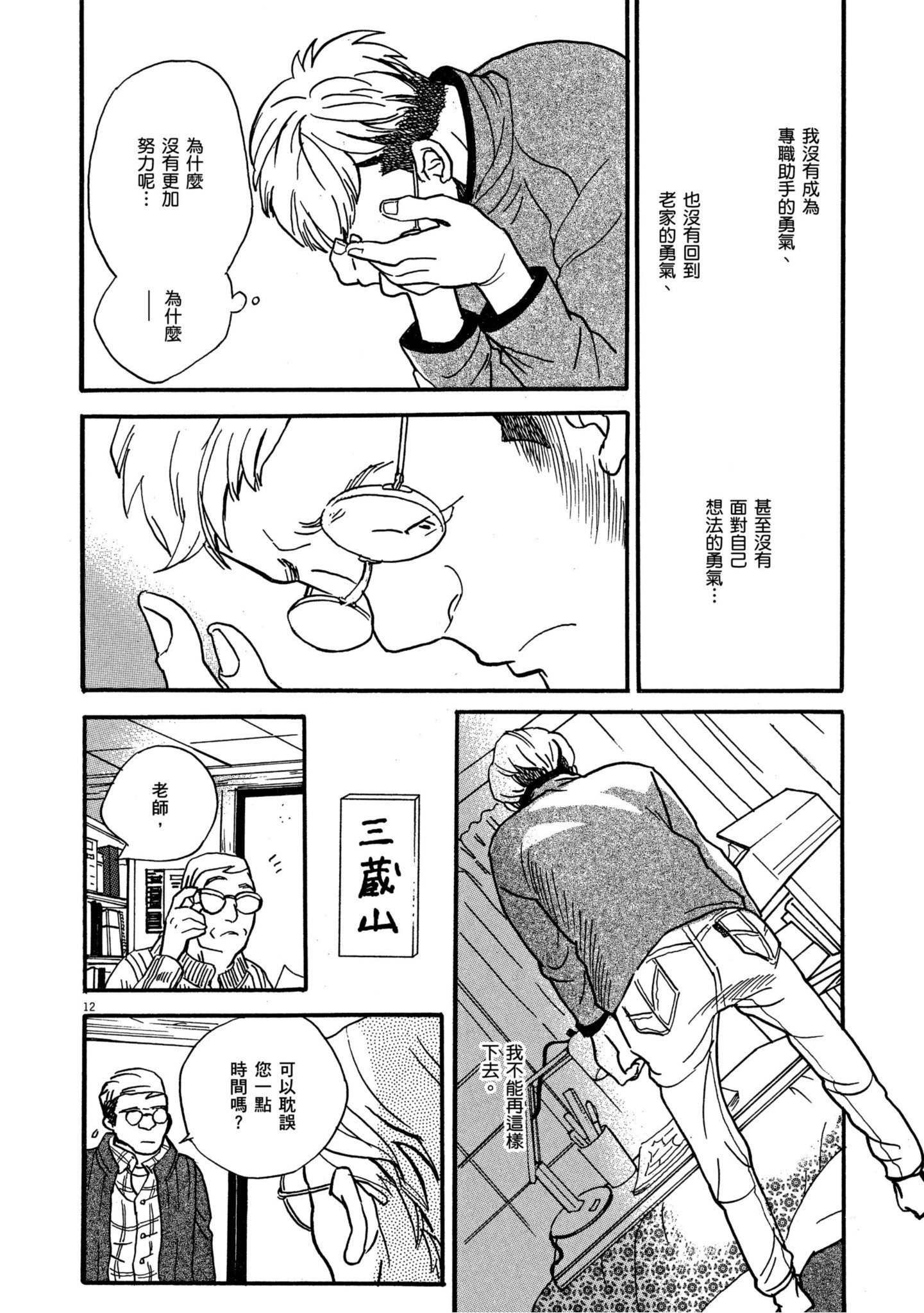 Page 178