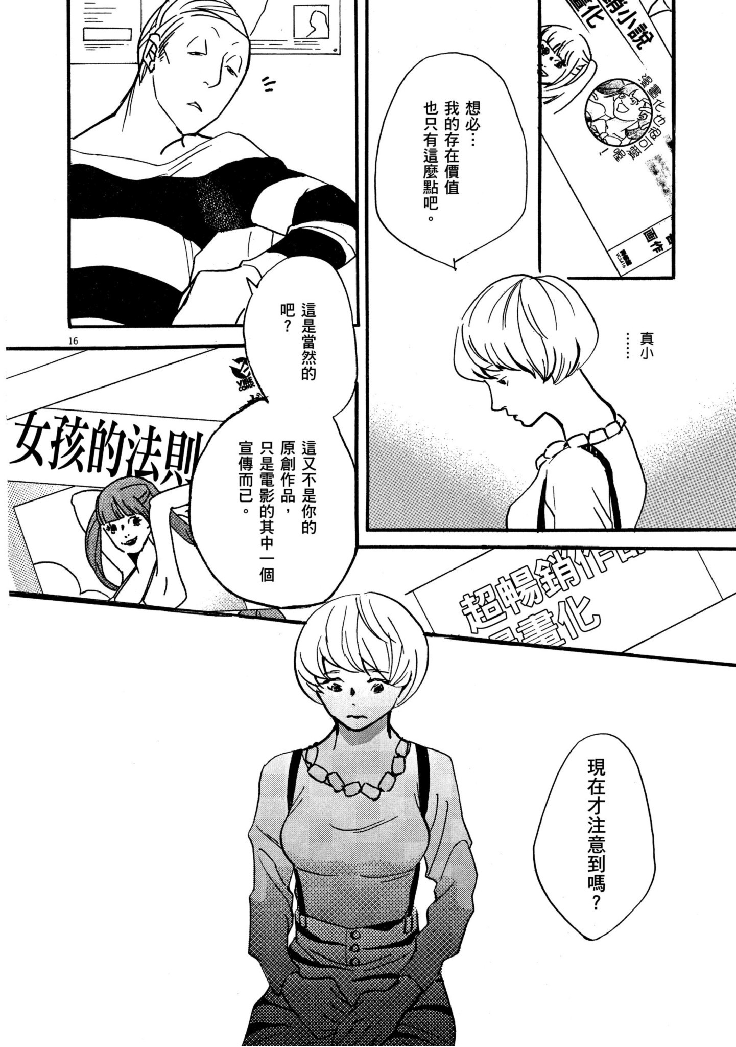 Page 182