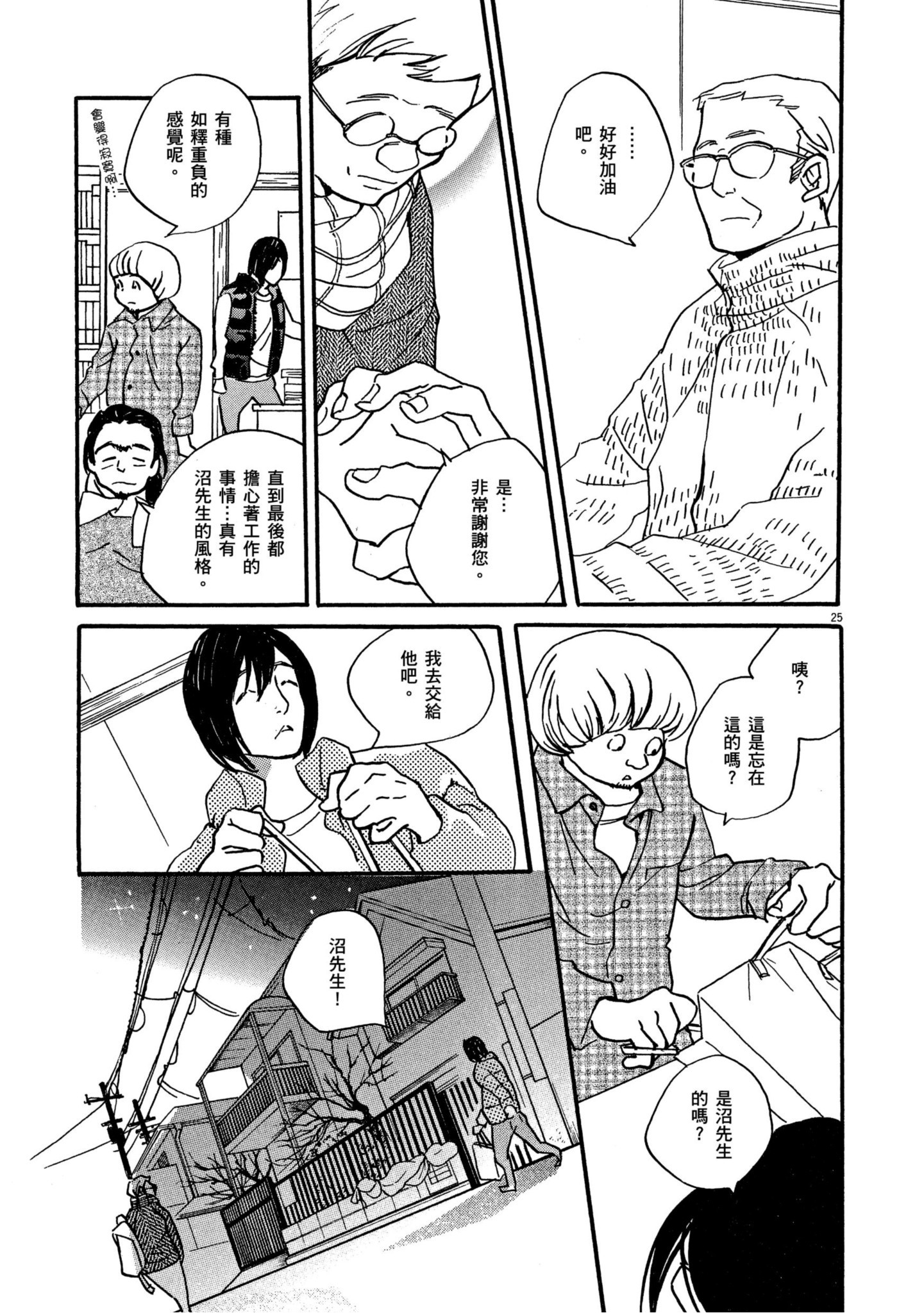 Page 191