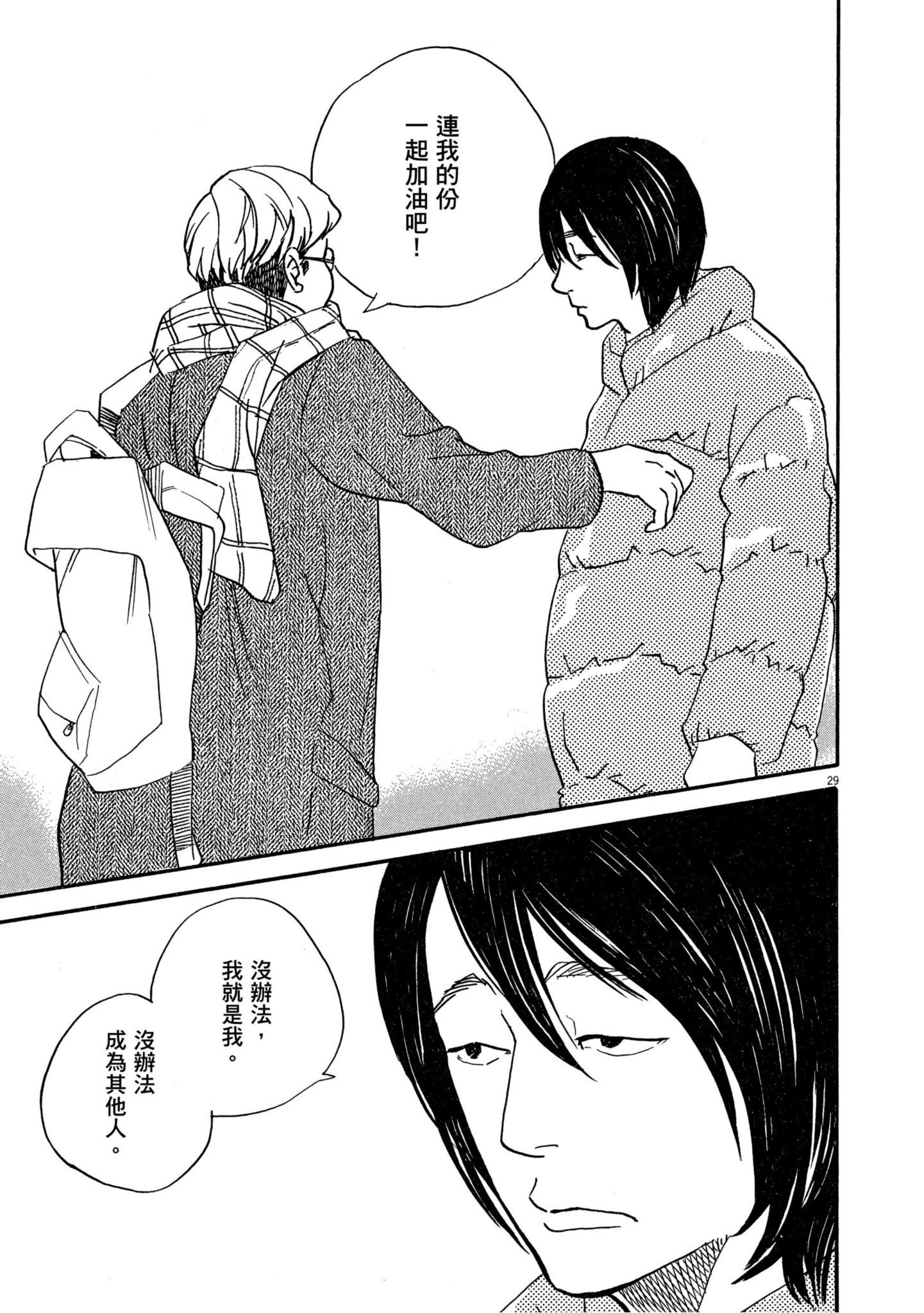 Page 195