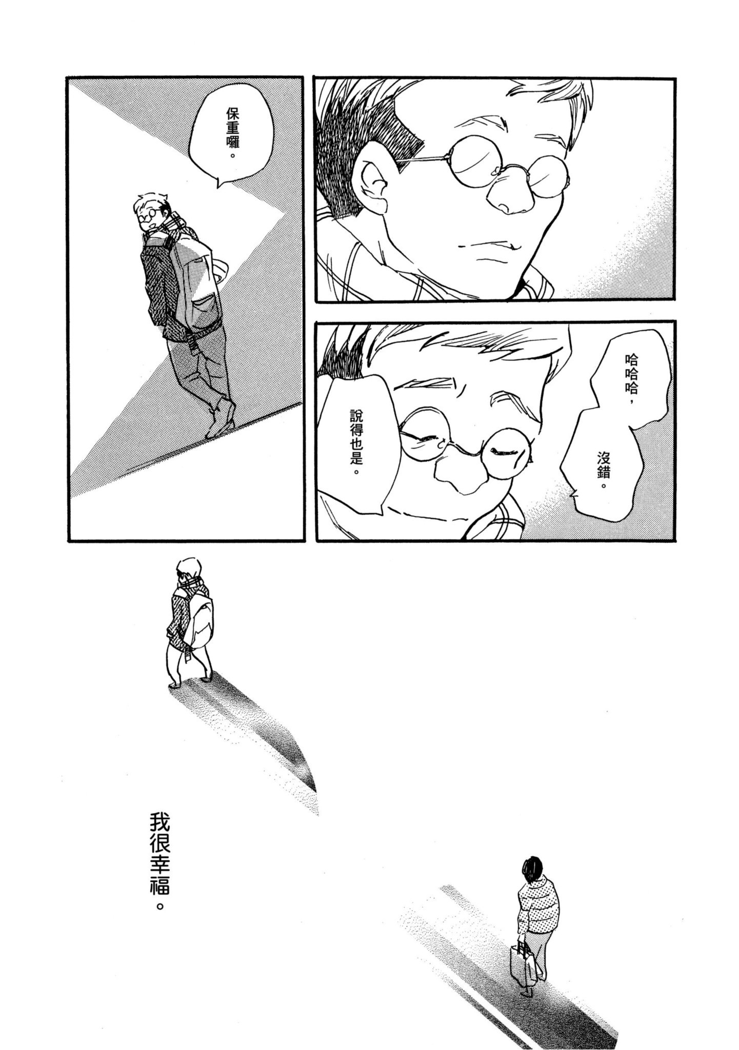 Page 196