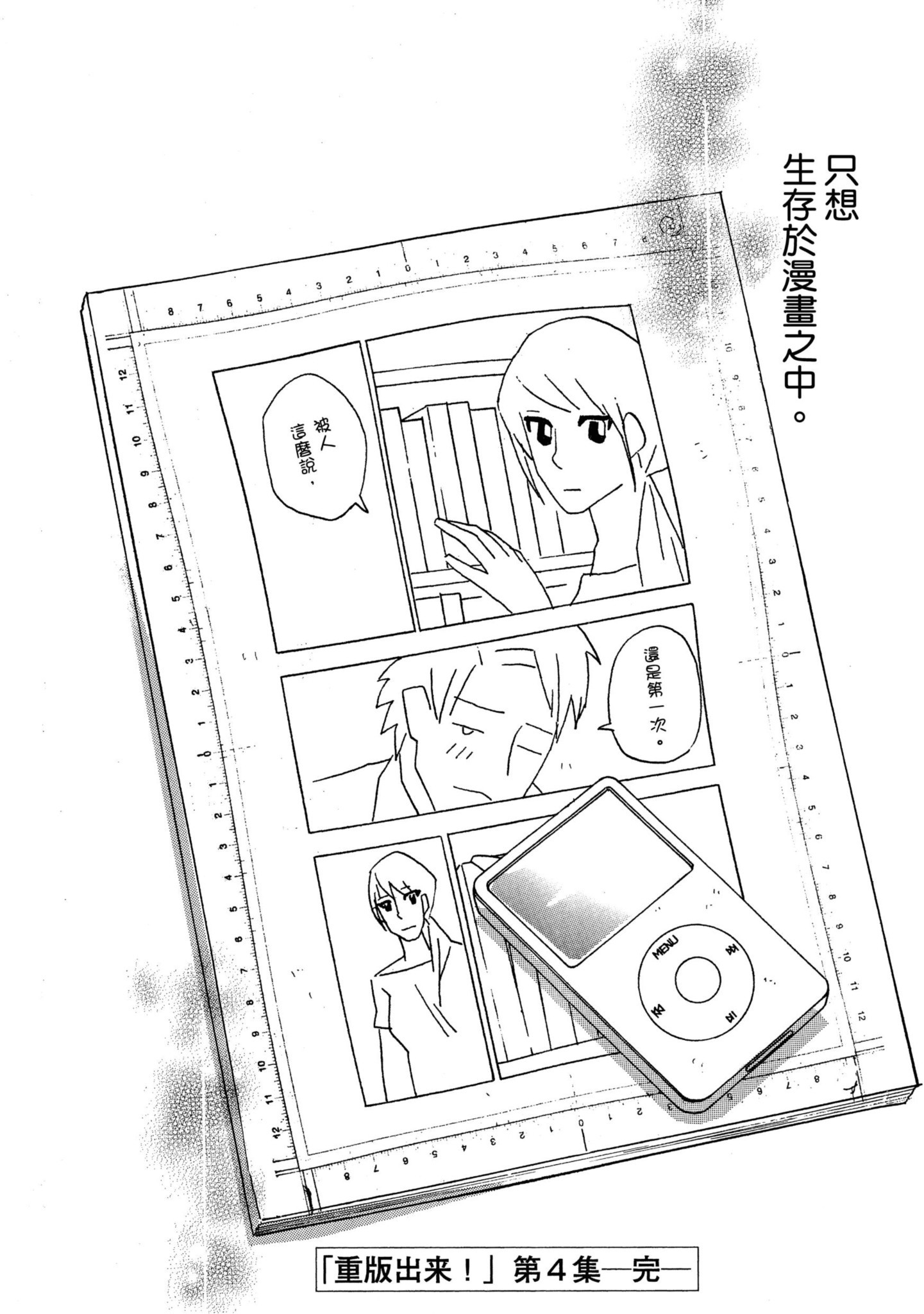 Page 198