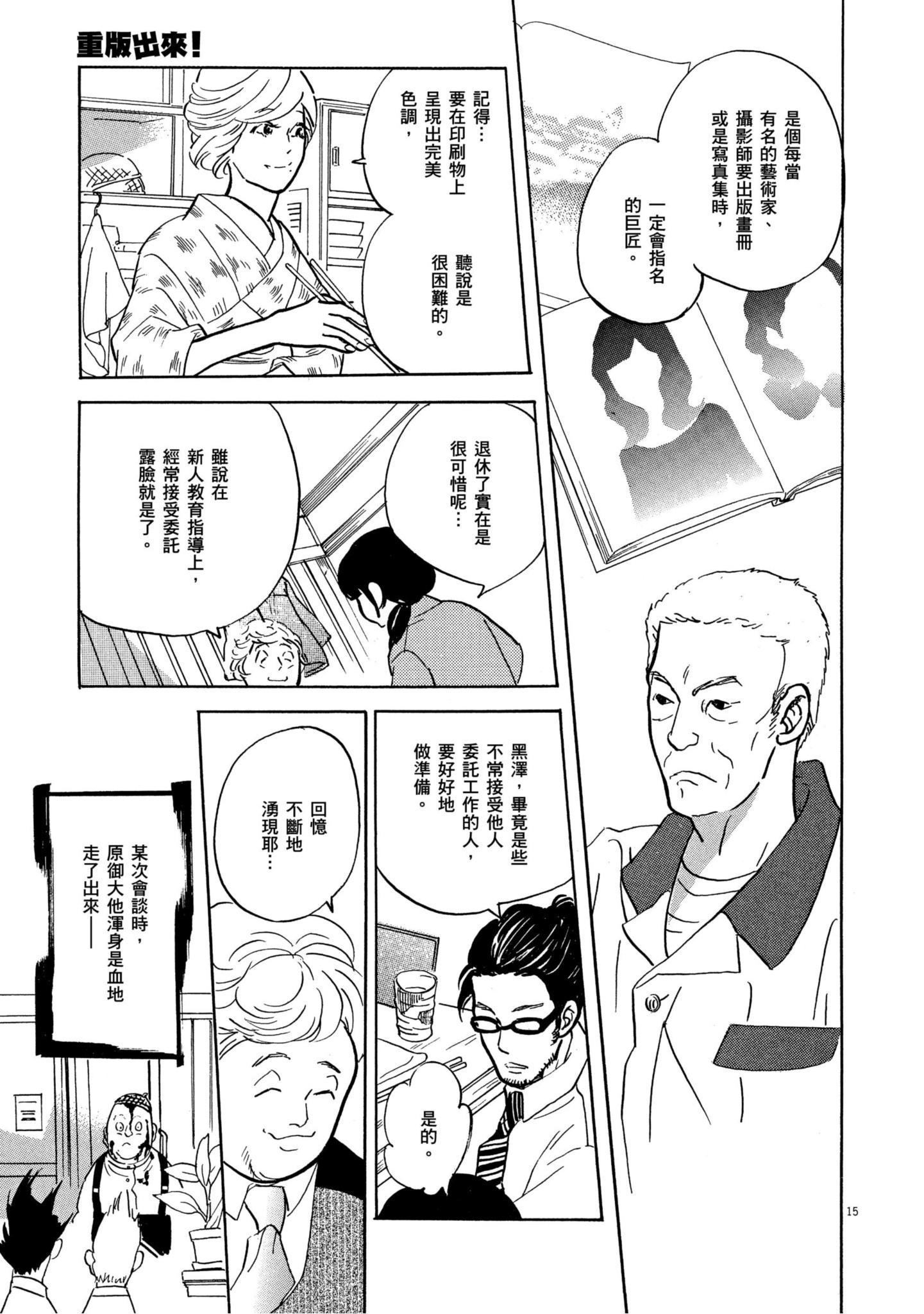 Page 84