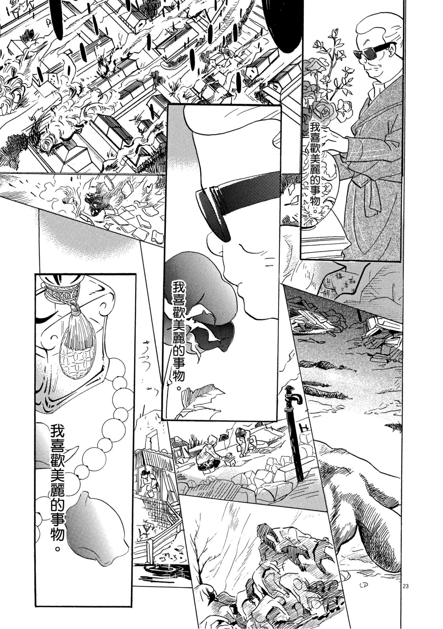 Page 92