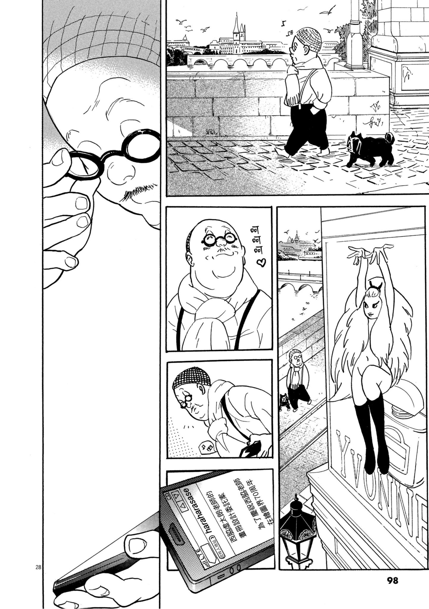 Page 97