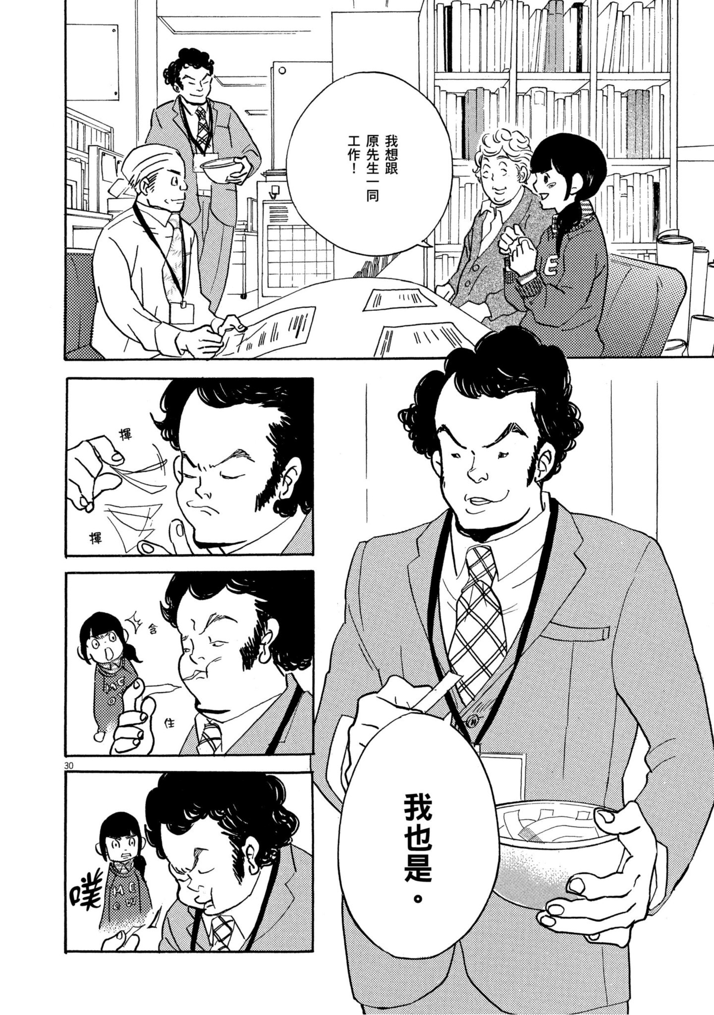 Page 99