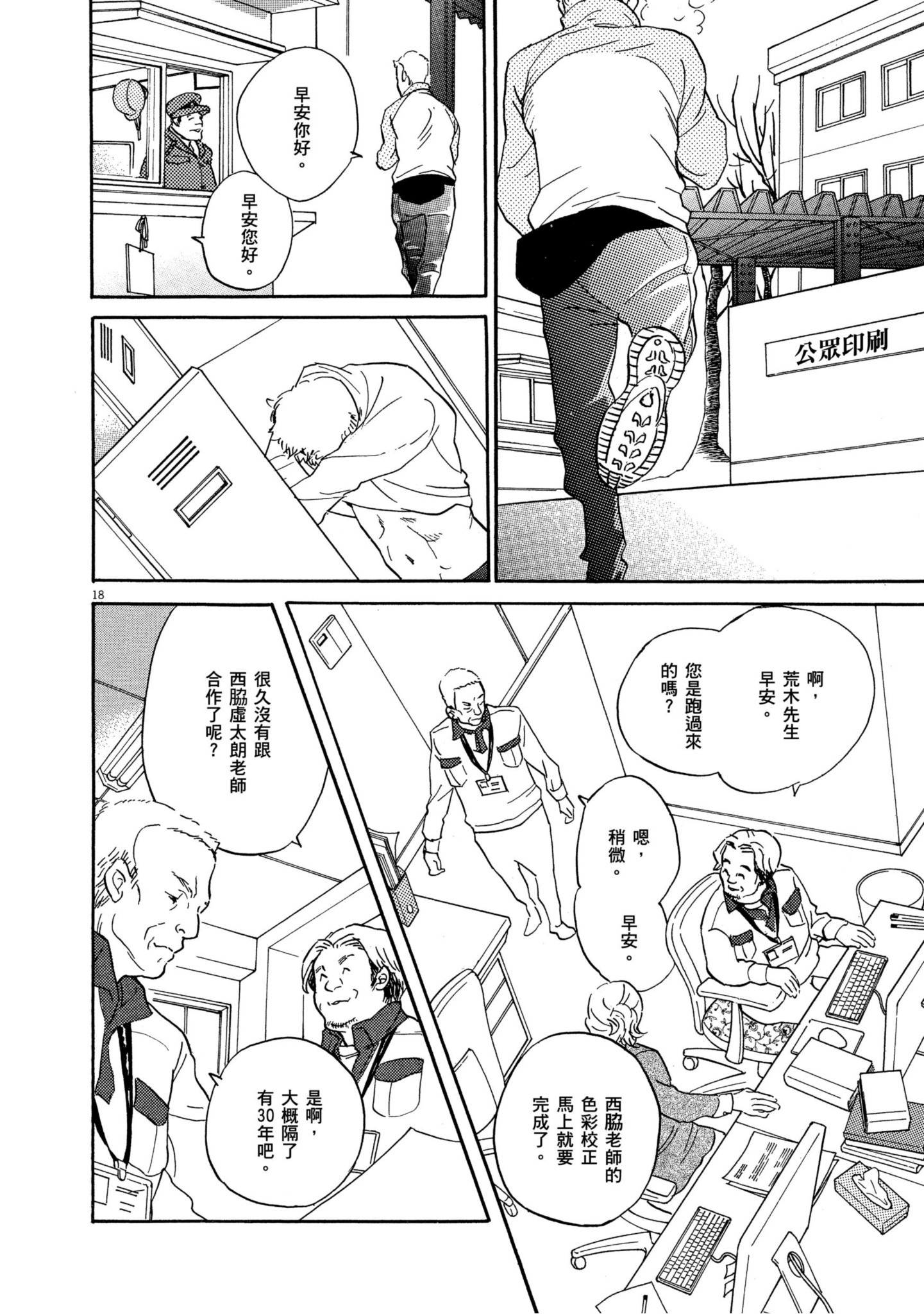 Page 119