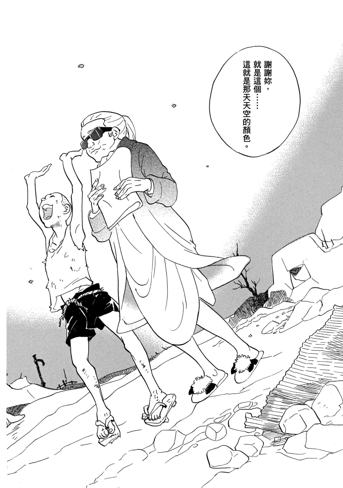 Page 129