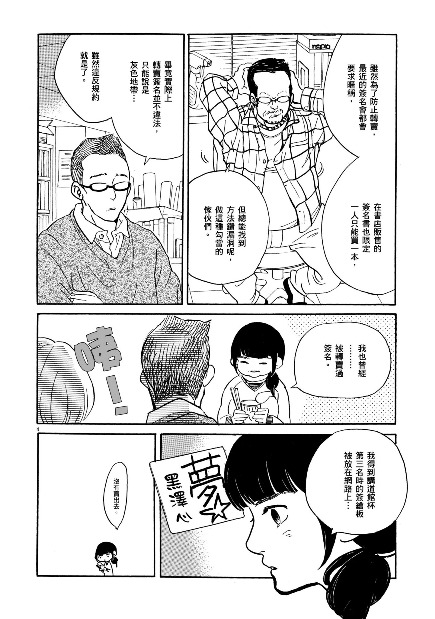 Page 139