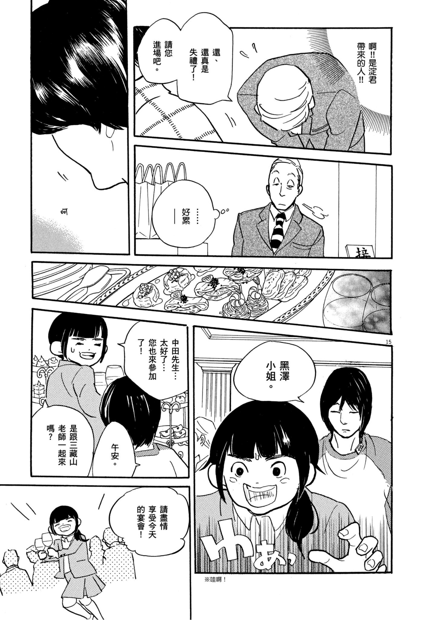 Page 150