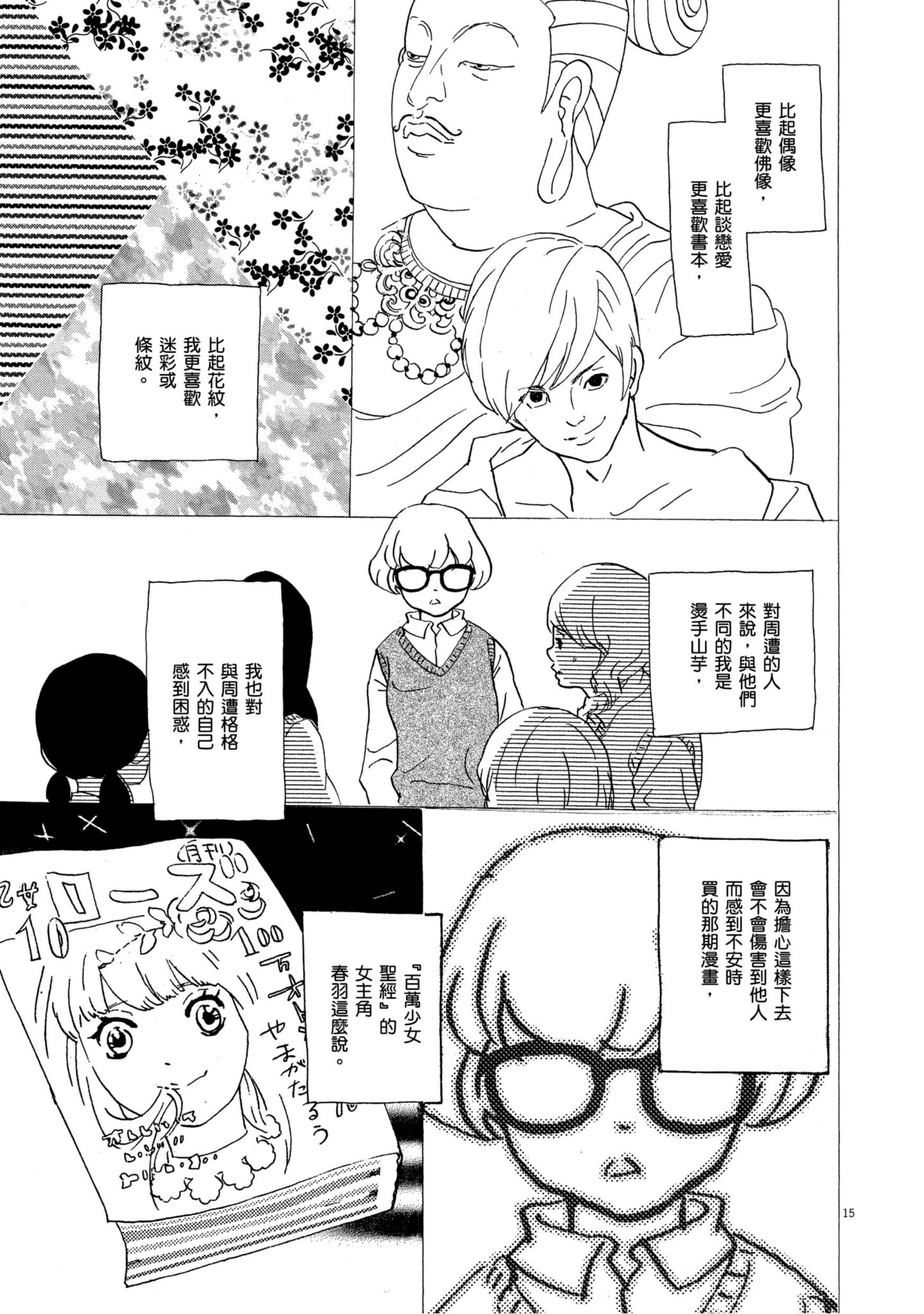 Page 182