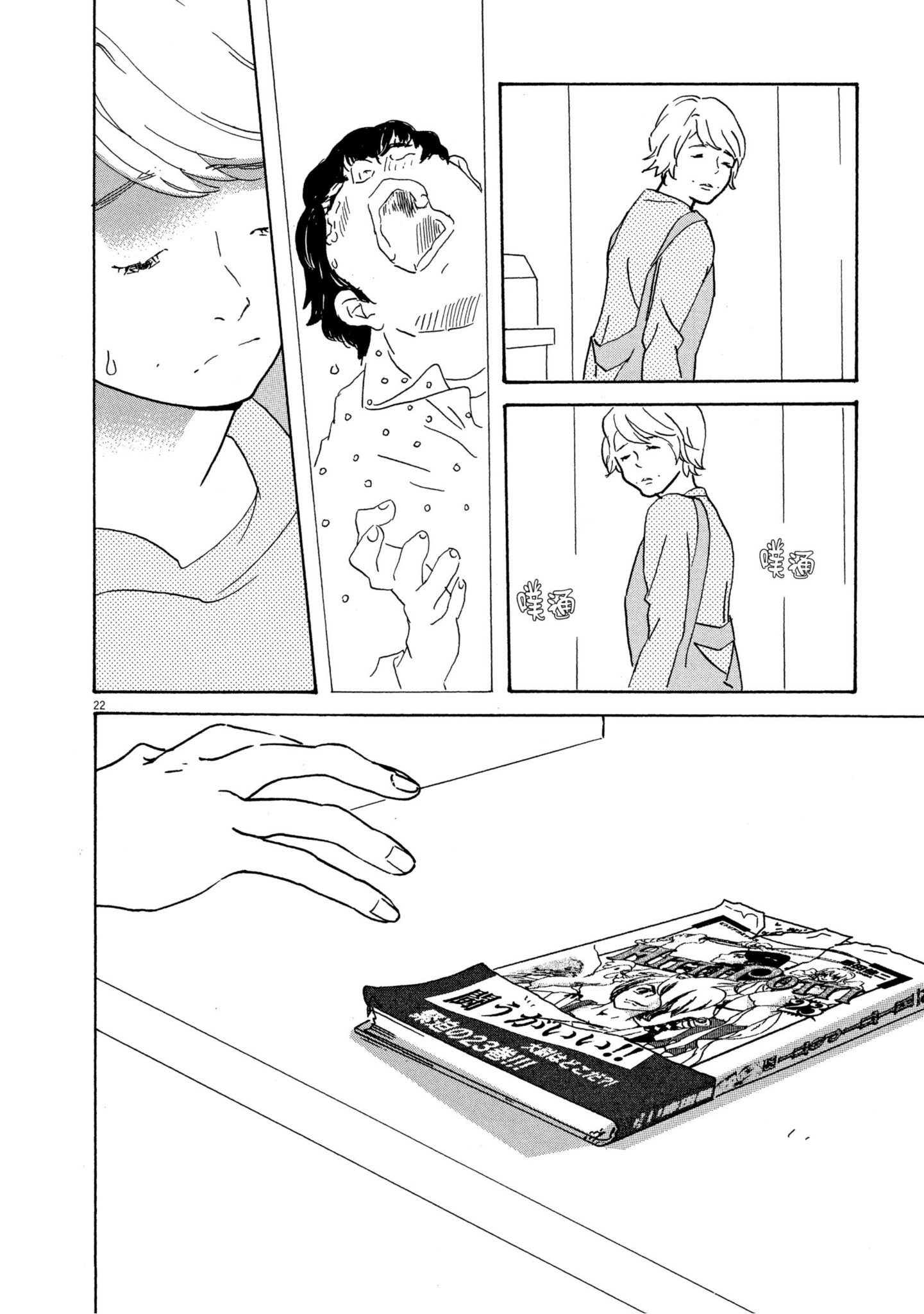 Page 189