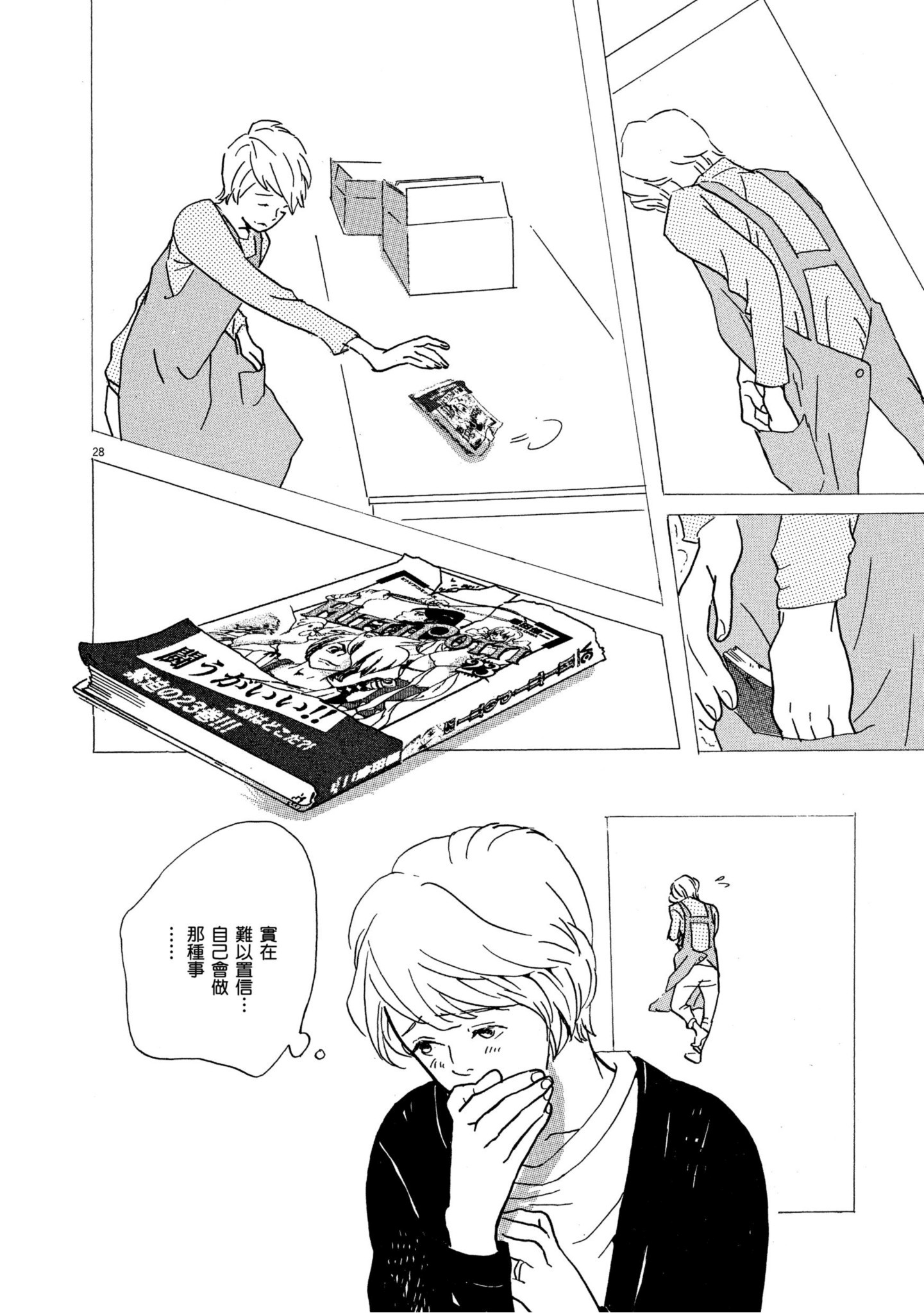 Page 195