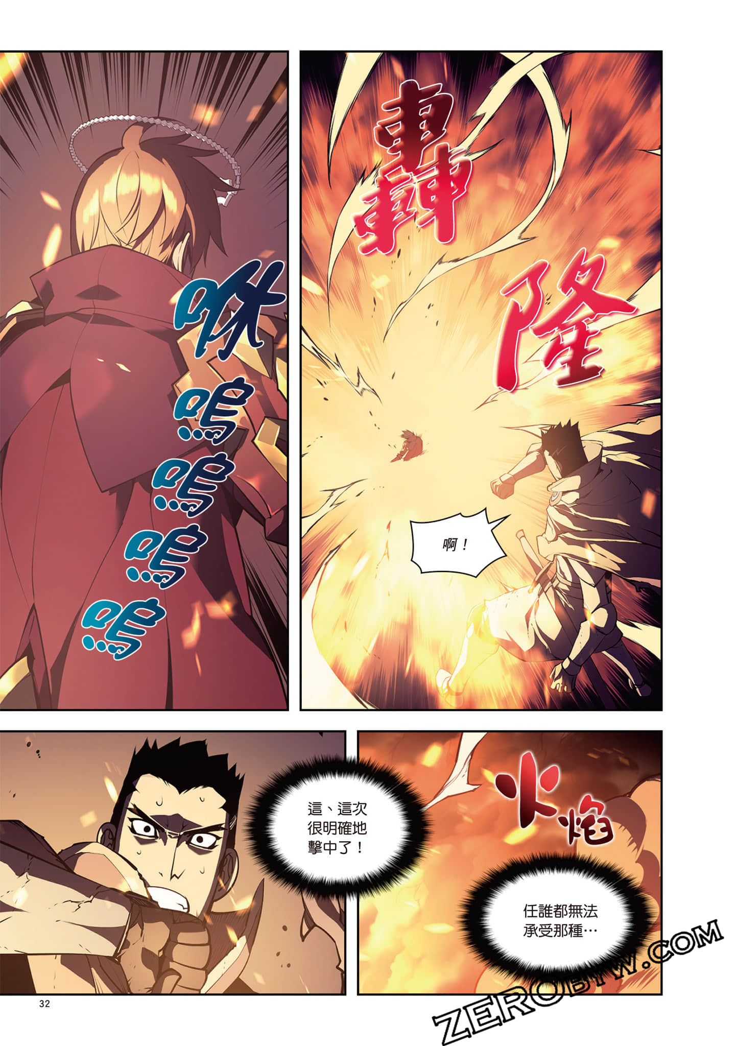 Page 33