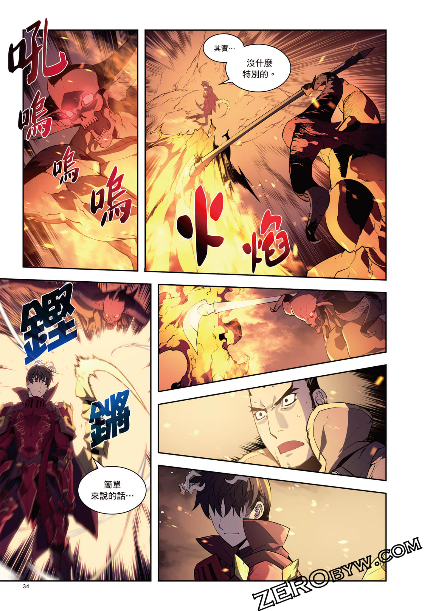 Page 35