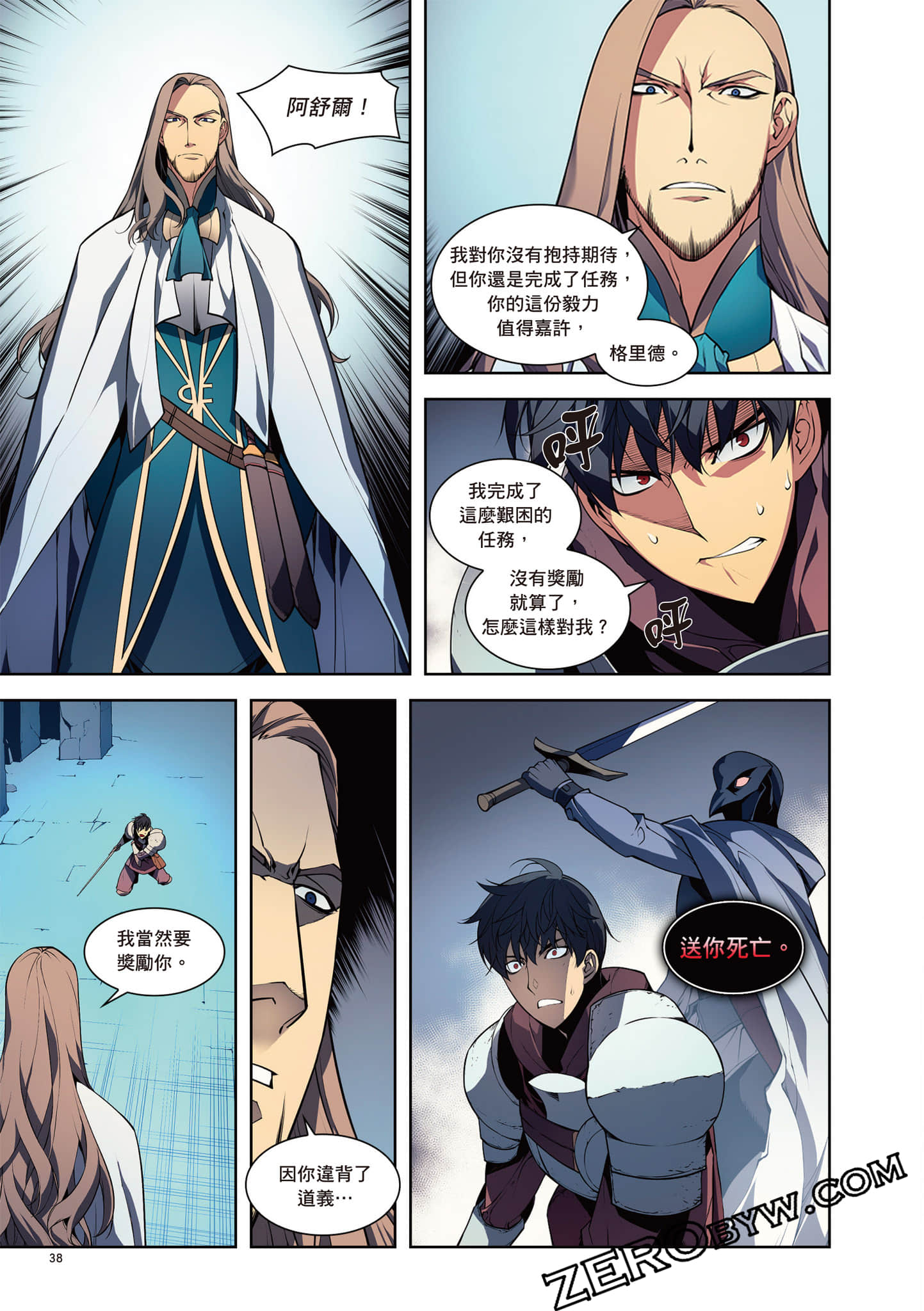 Page 39
