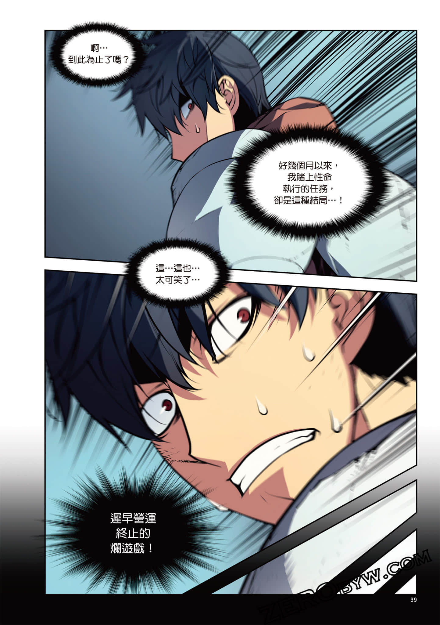 Page 40