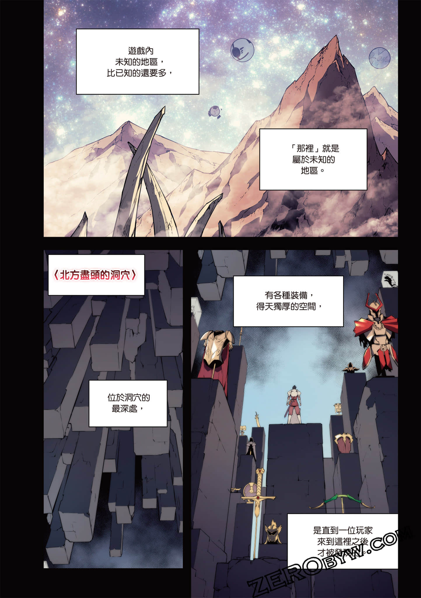 Page 42