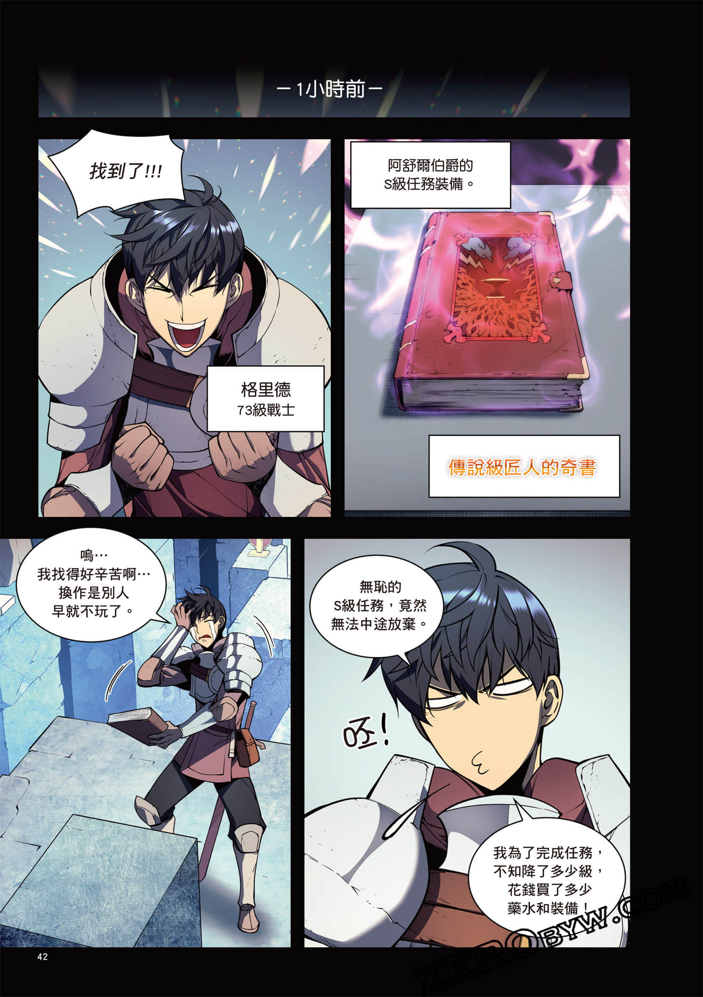 Page 43