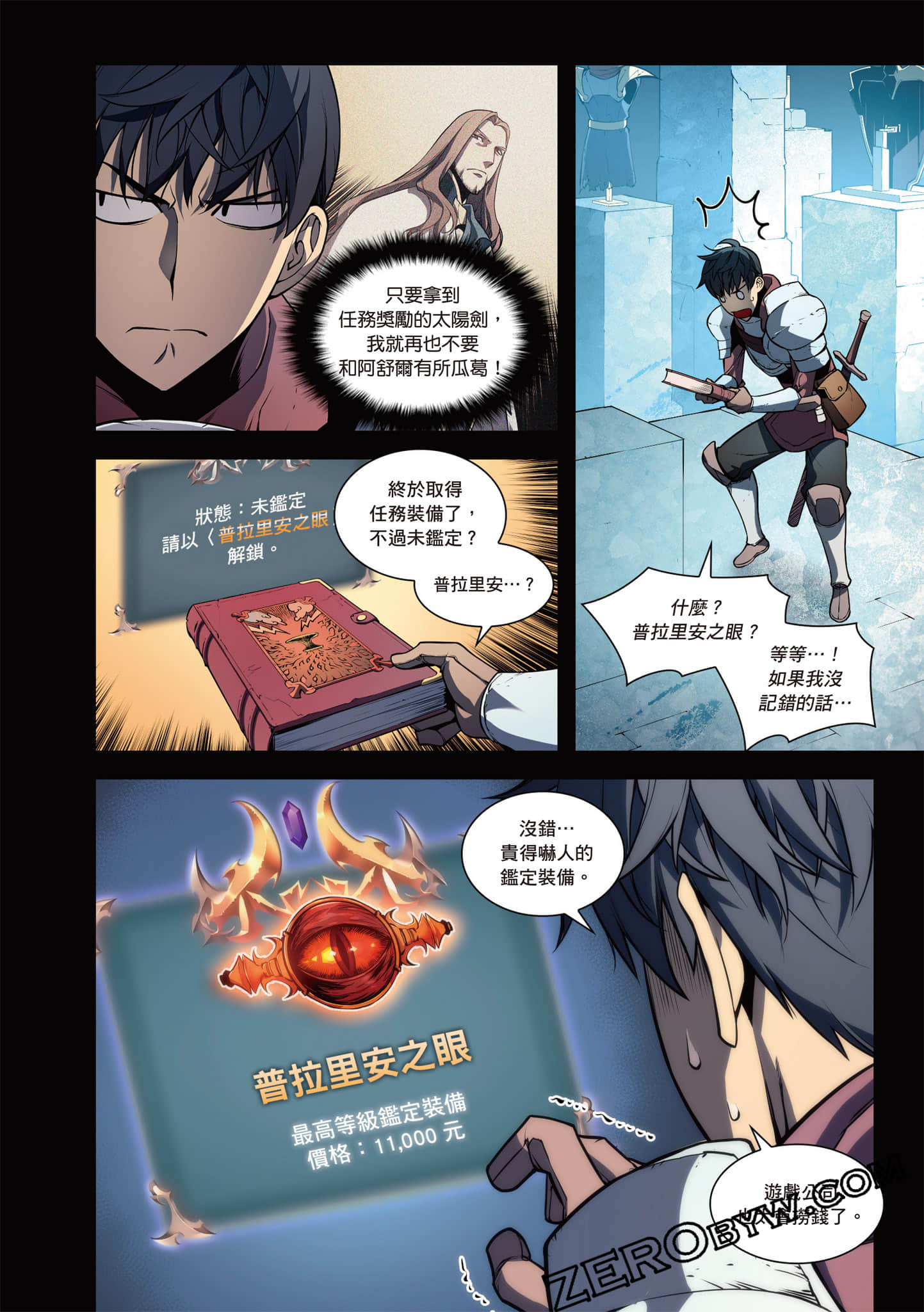 Page 44